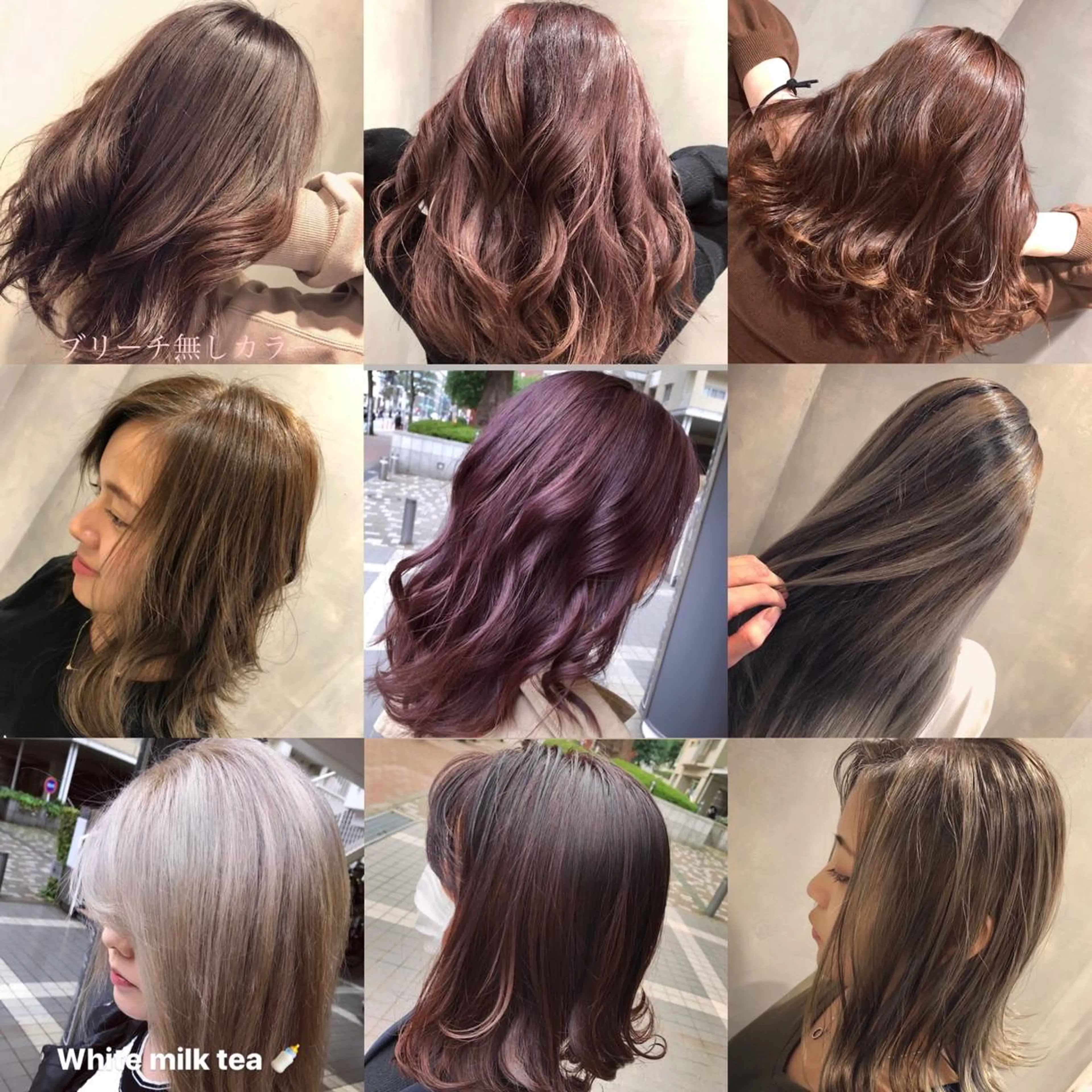 ロング カラー ハイダメージ毛 縮毛矯正のヘアスタイル