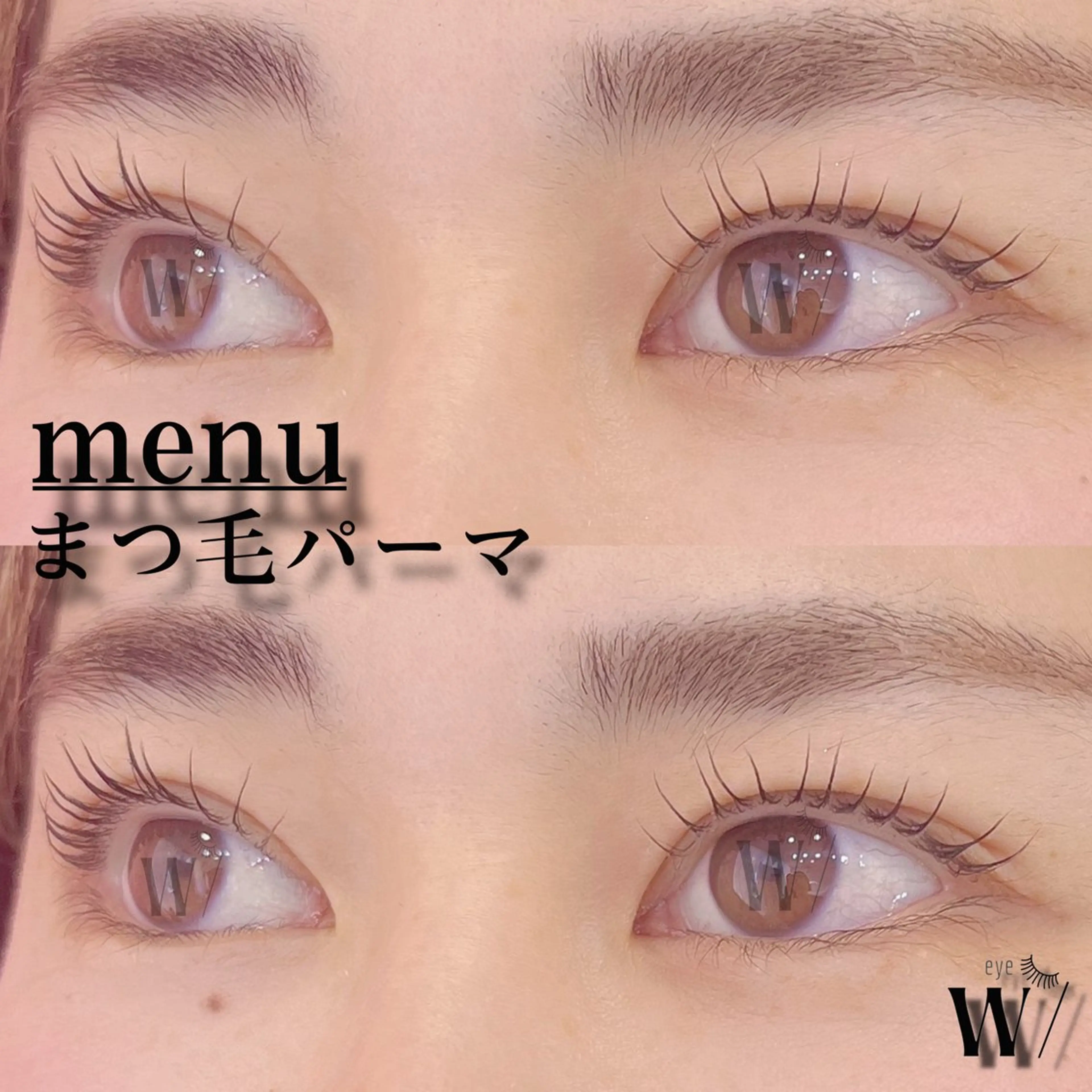 マツエク・マツパ eye W/所属・水越 花央のマツエク・マツパデザイン