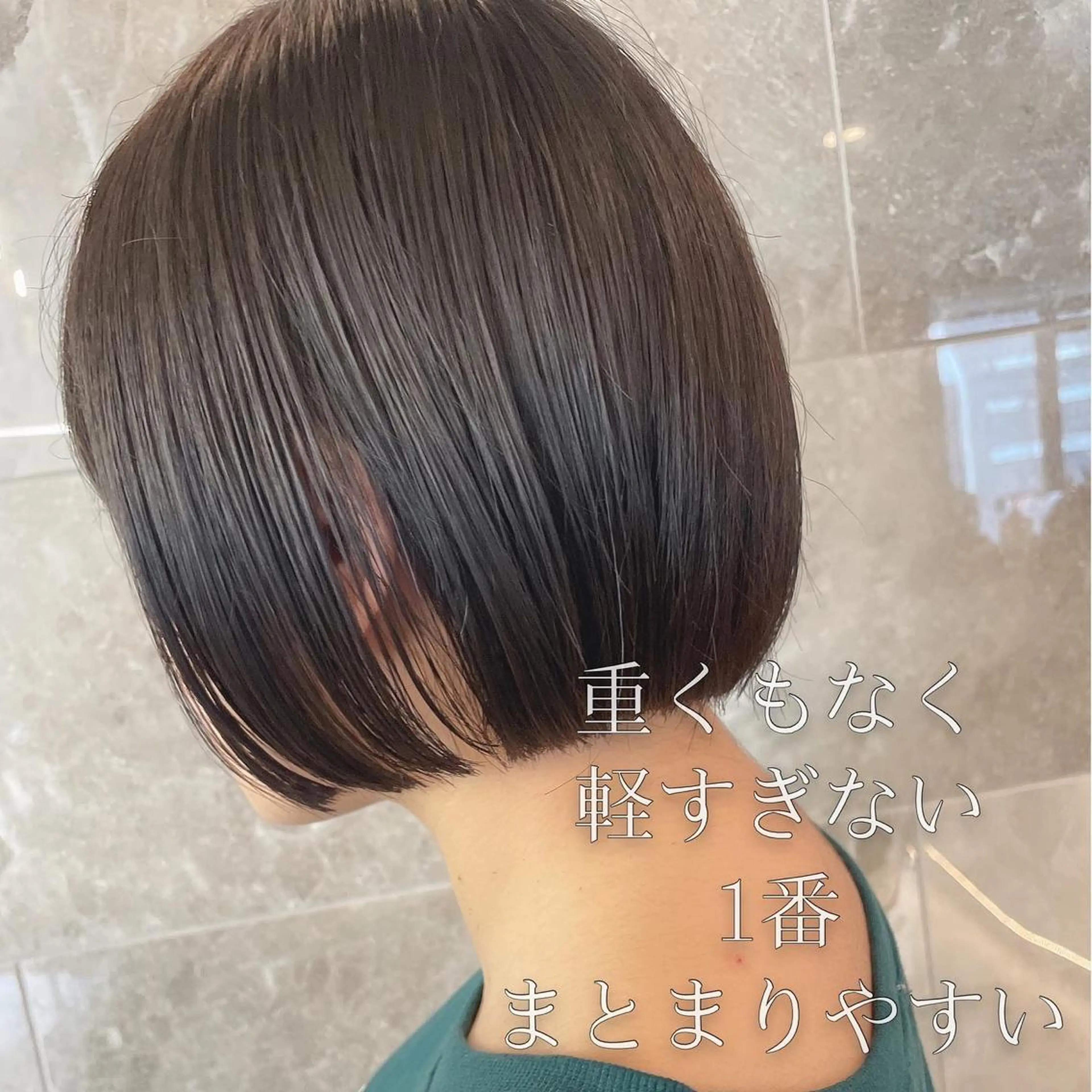 ミディアム 期間限定無料カット まつきのヘアスタイル