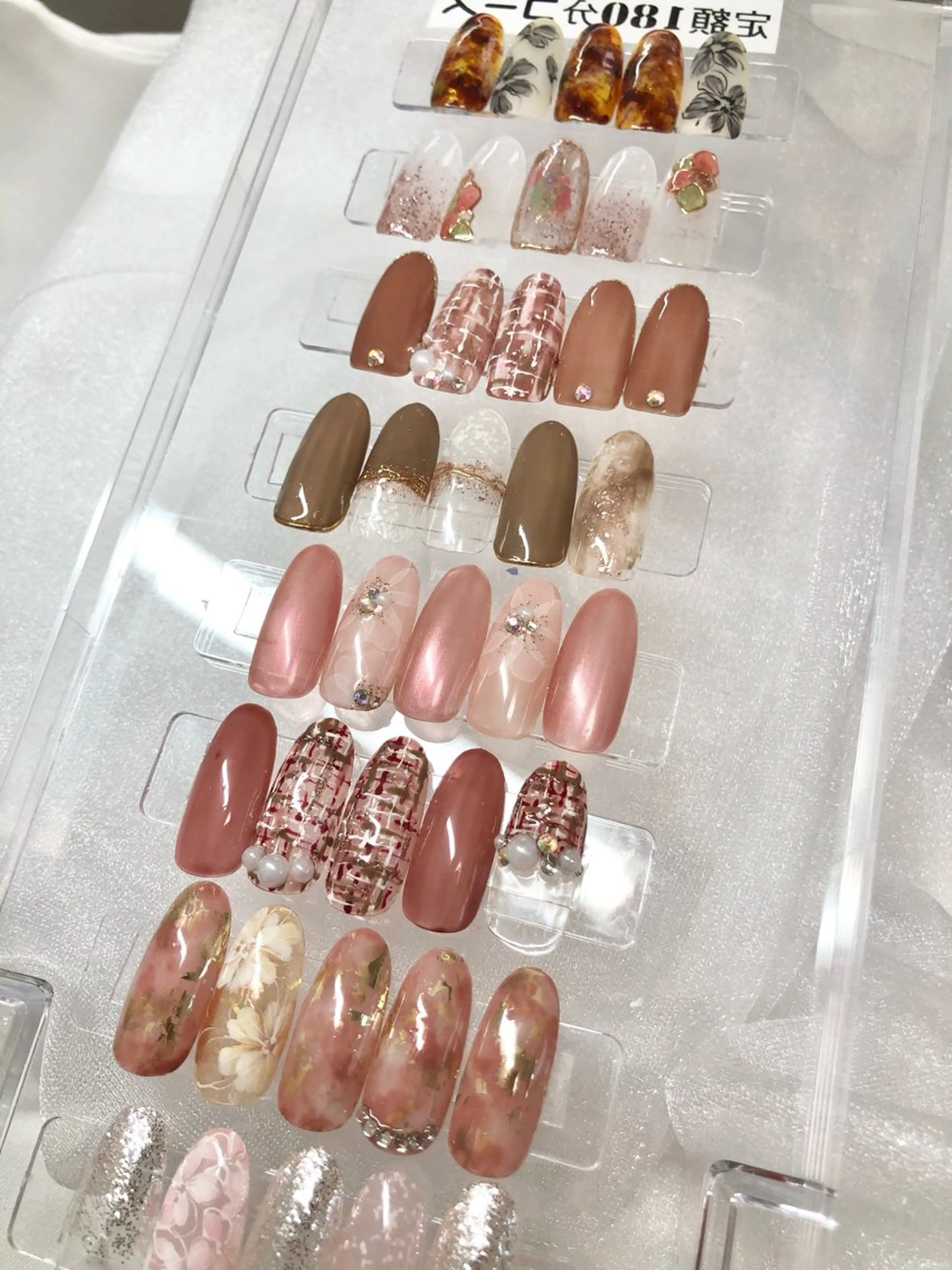 ネイル ハンドネイル Komuro Erikaのネイルデザイン