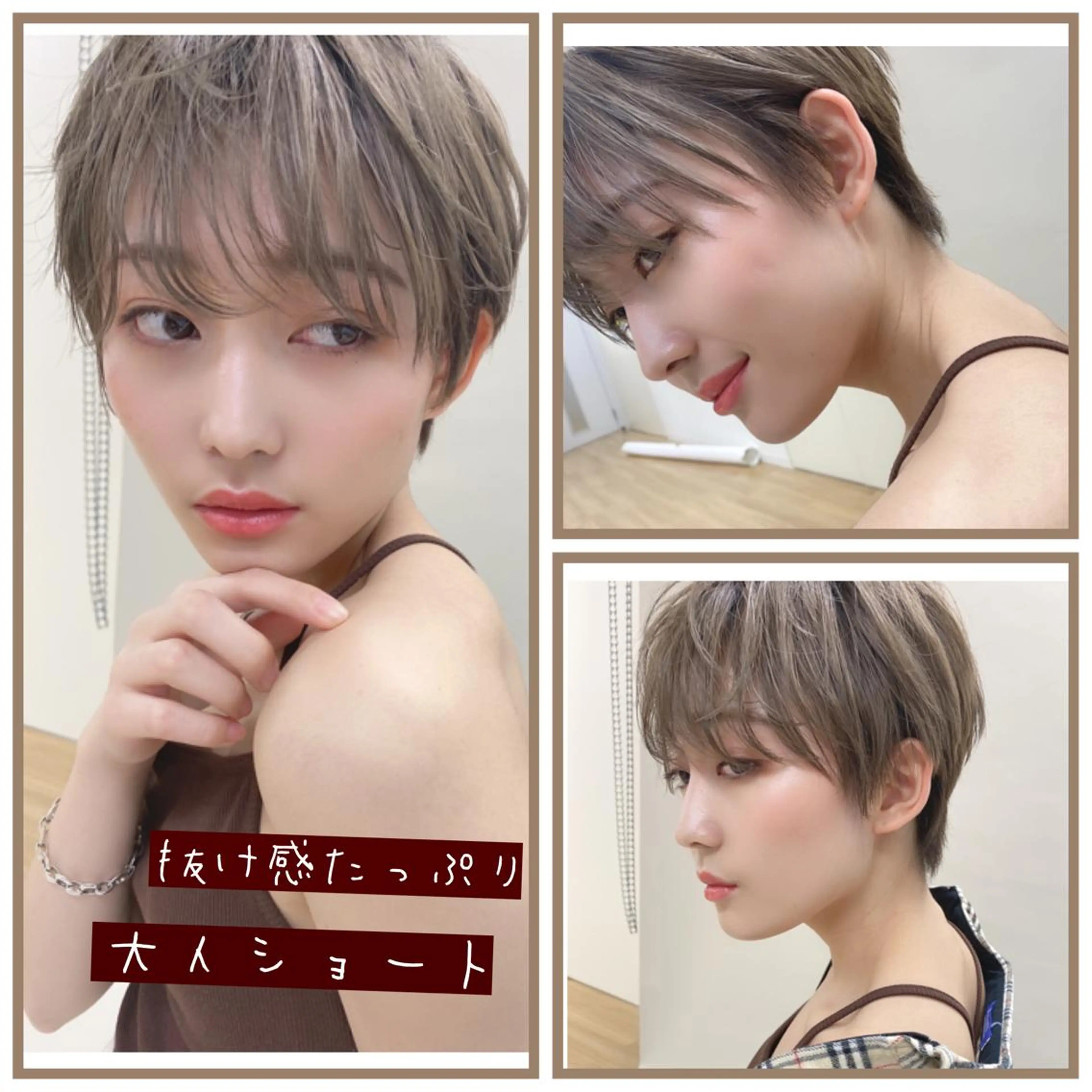 ショート カラー 2025/5/8開始 オーナー渡辺岳のヘアスタイル