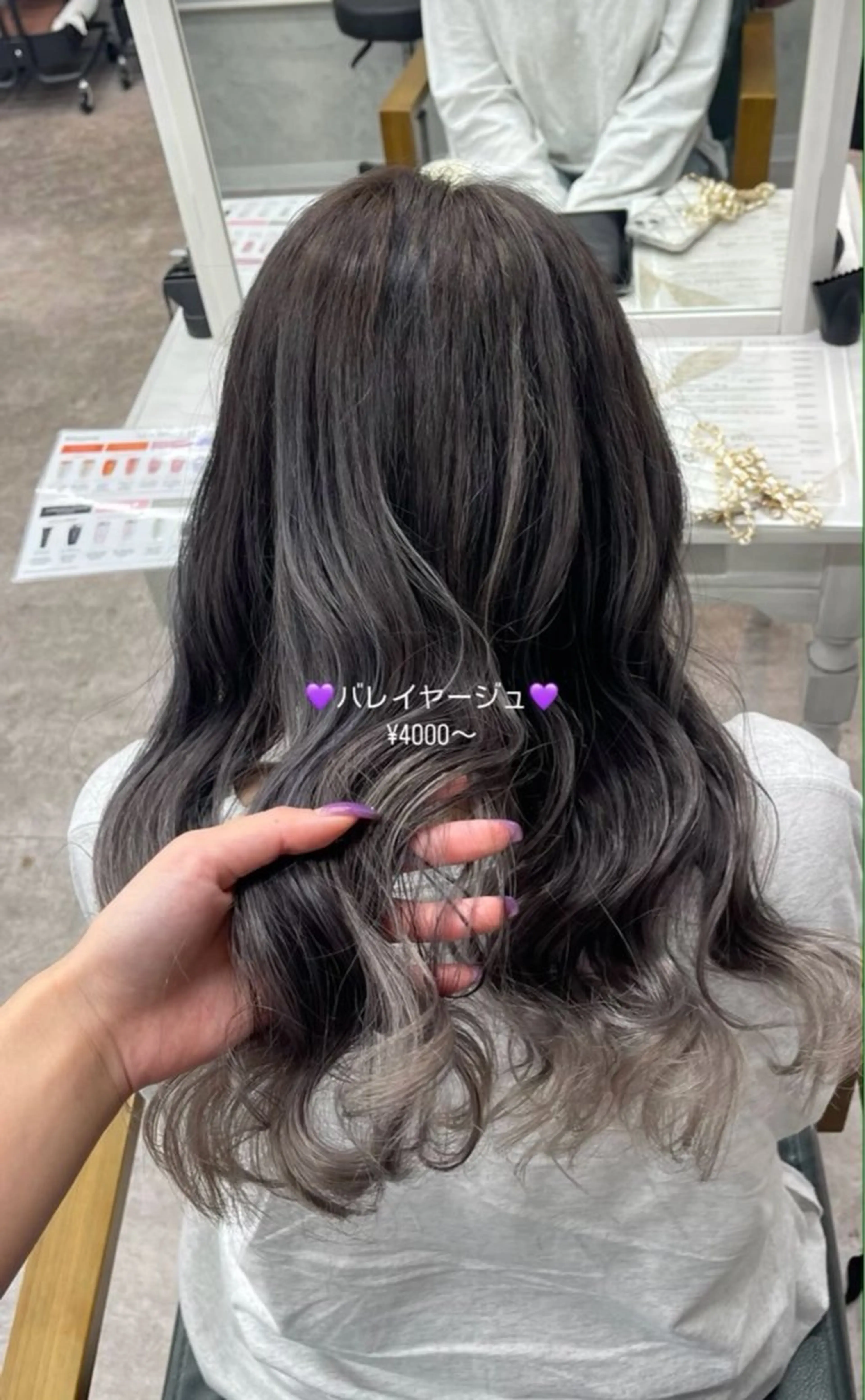 【🎀シャドウルーツorバレイヤージュ🎀】➕カット➕1stepトリートメント🩰の写真