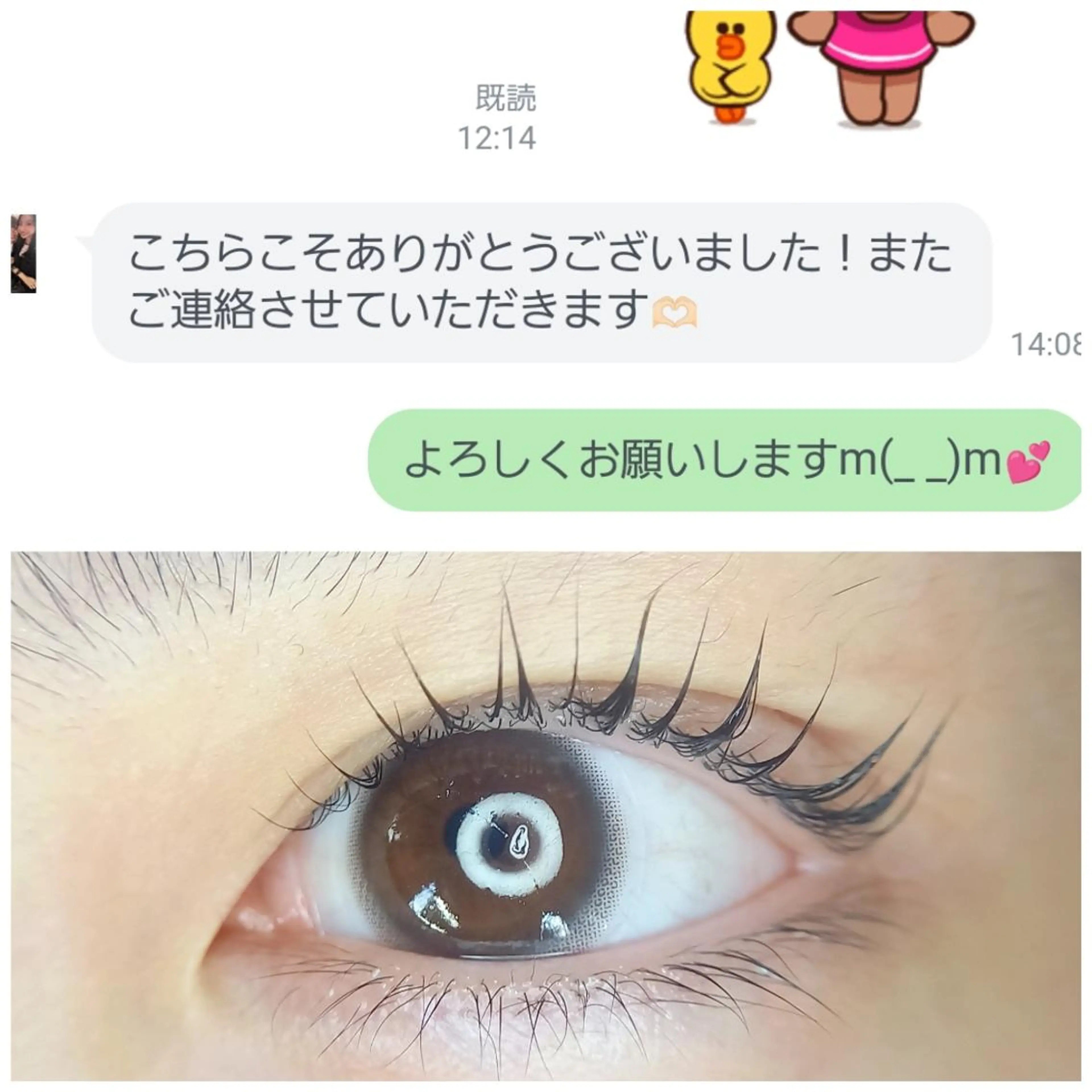 マツエク・マツパ マツパ 💡次世代LED -TIARA💡のマツエク・マツパデザイン