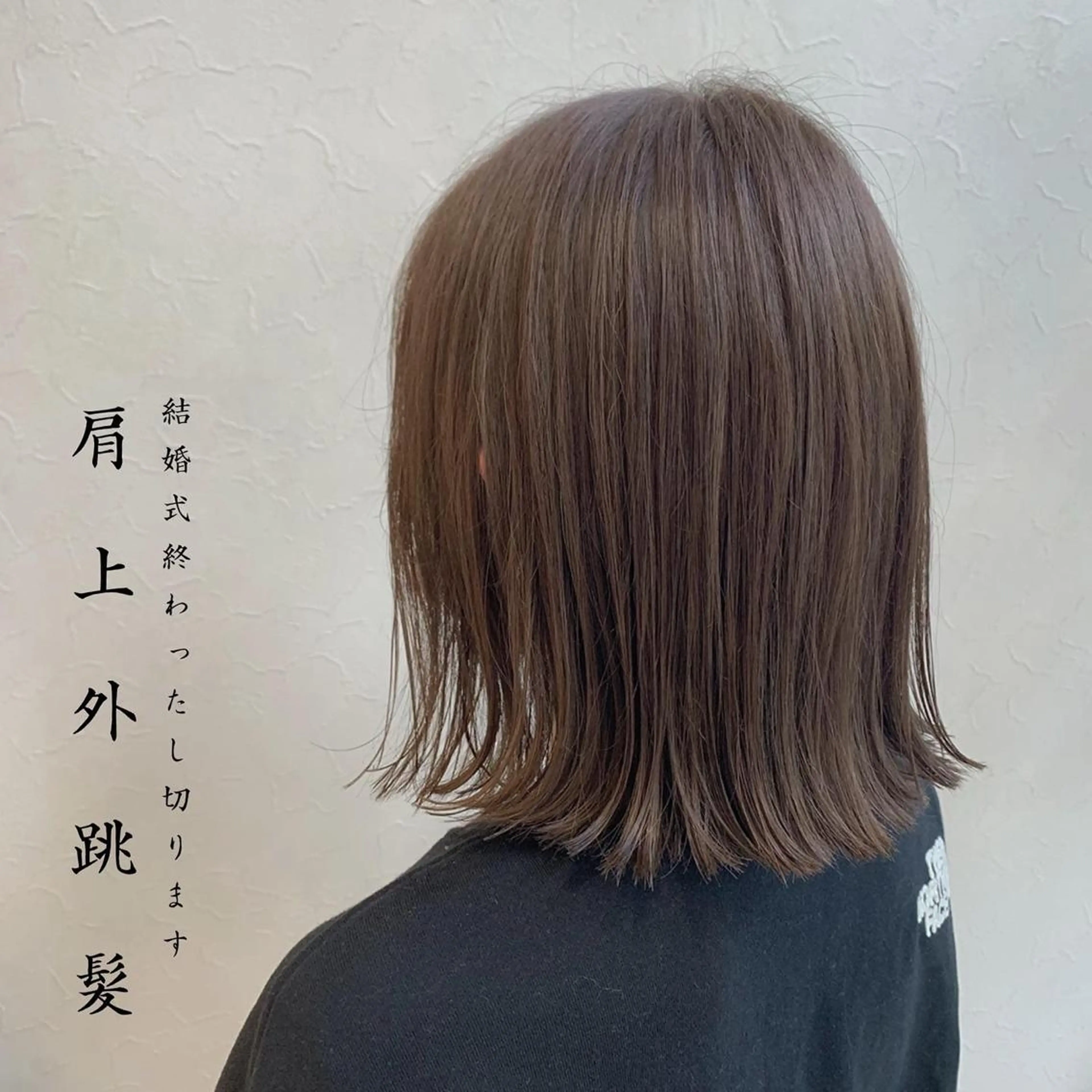 ショート カラー ブラウンカラー チョコレートブラウン イルミナカラー メンズ指名多数!! SiLO 田島のヘアスタイル