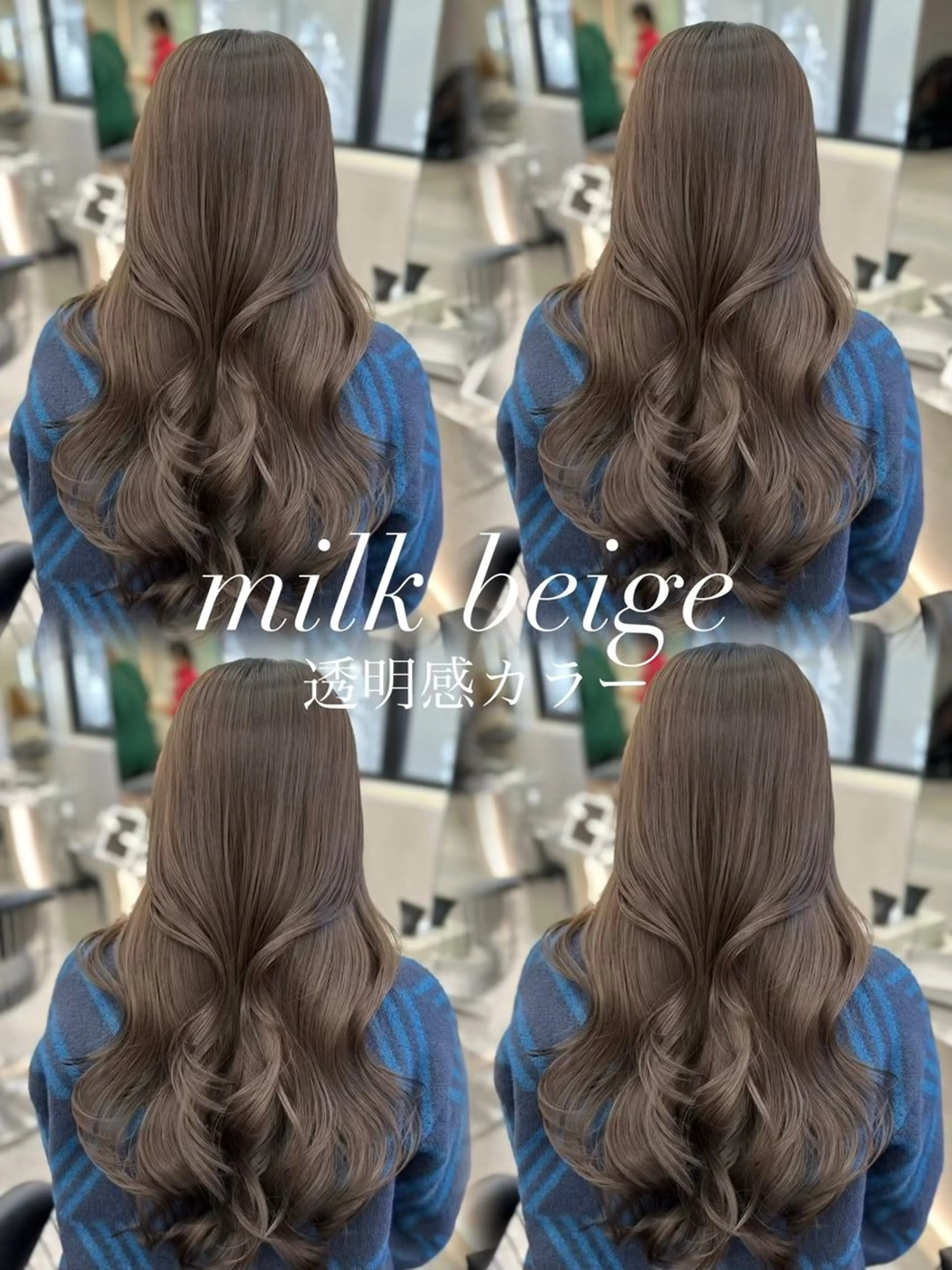セミロング カット ヘアカラー トリートメント 🕊ブリーチなしカラ ー/レイヤーカットのヘアスタイル