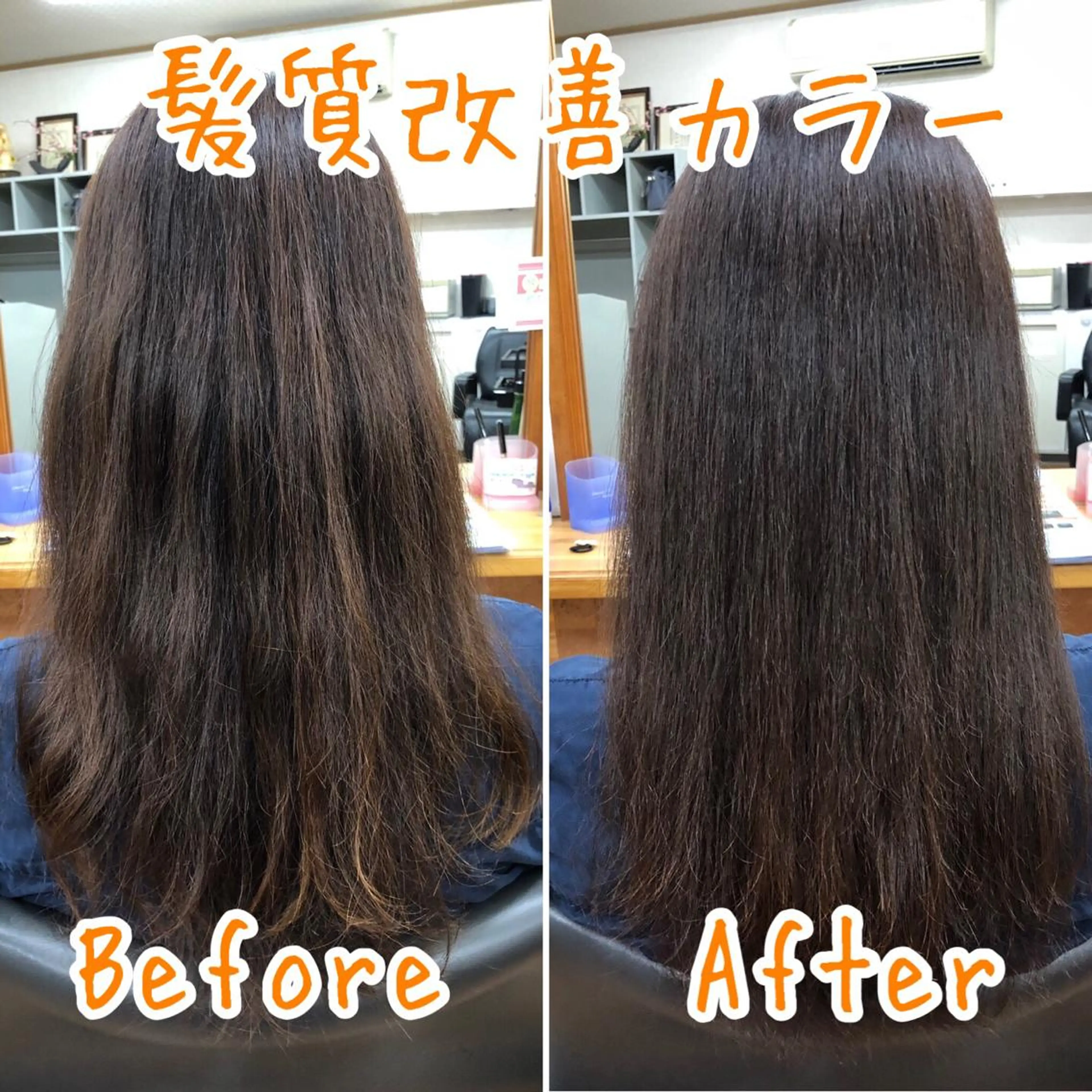 セミロング セミロングパーマ くせ毛 髪質改善 縮毛矯正 トリートメント ヘアーズ・サエミ所属・ヘアーズ・ サエミのヘアスタイル