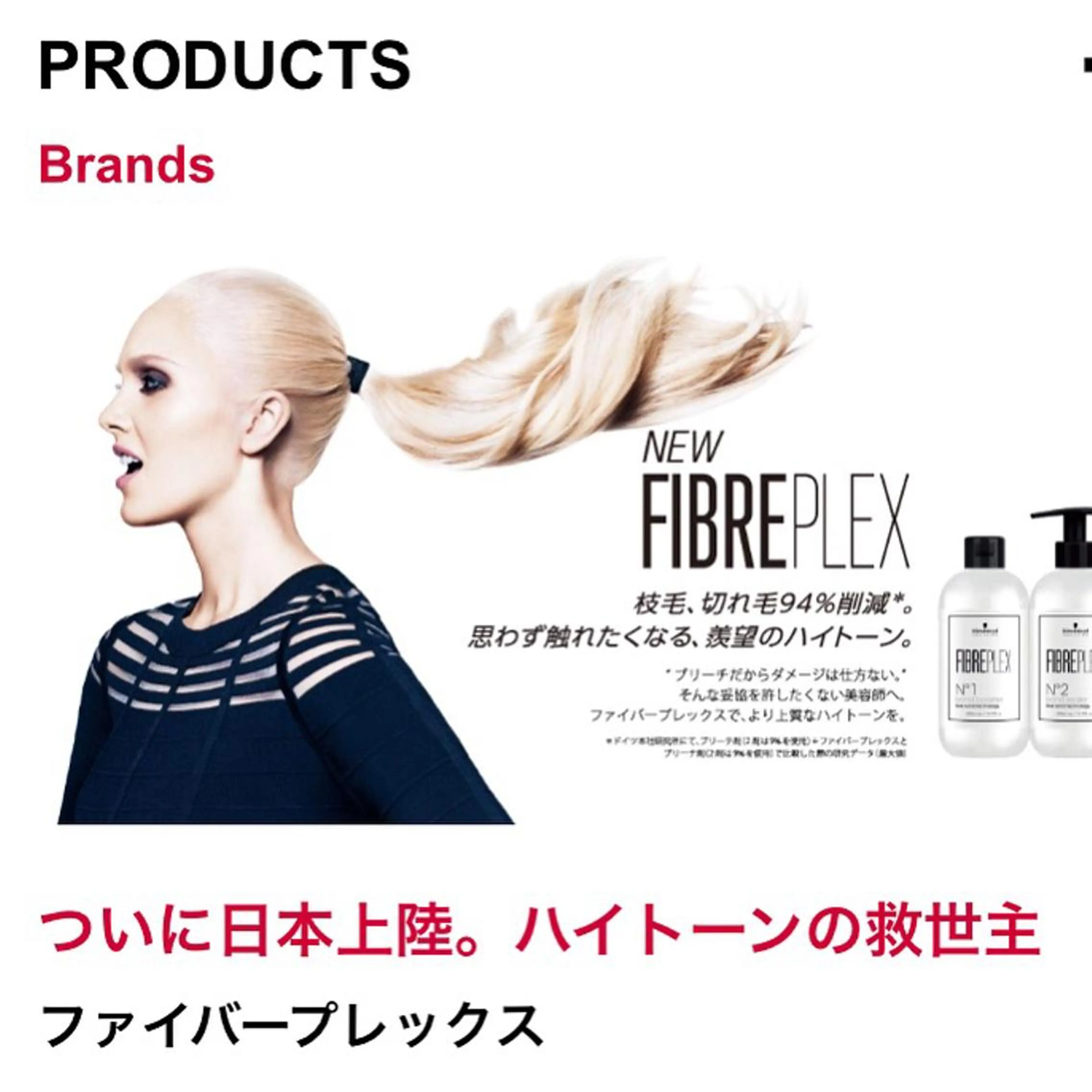 ミディアム カラー ブリーチ ヘアカラー JIL BLAN 京都のヘアスタイル
