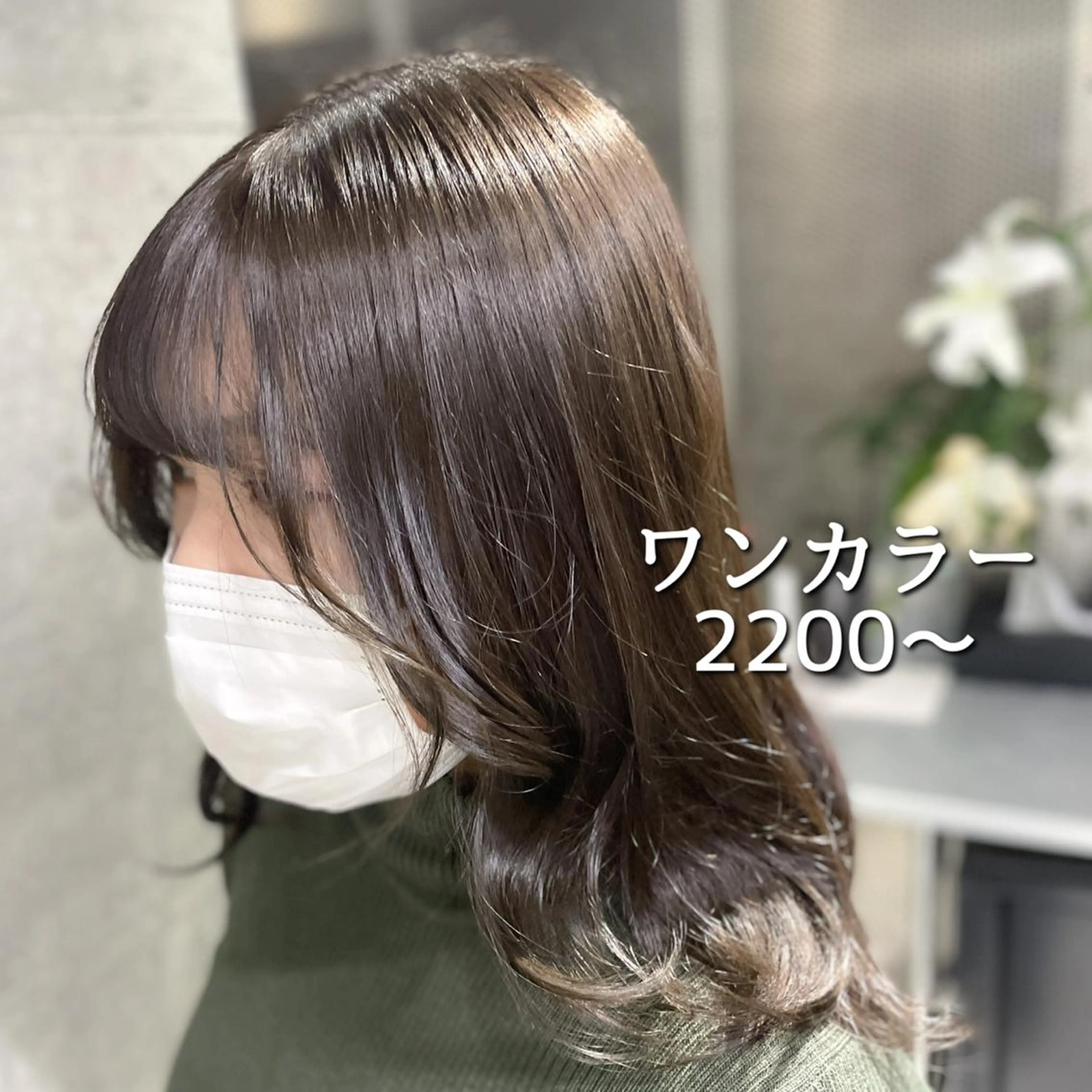 ロング カラー 💗Rosy Eye 💗なずなのマツエク・マツパデザイン