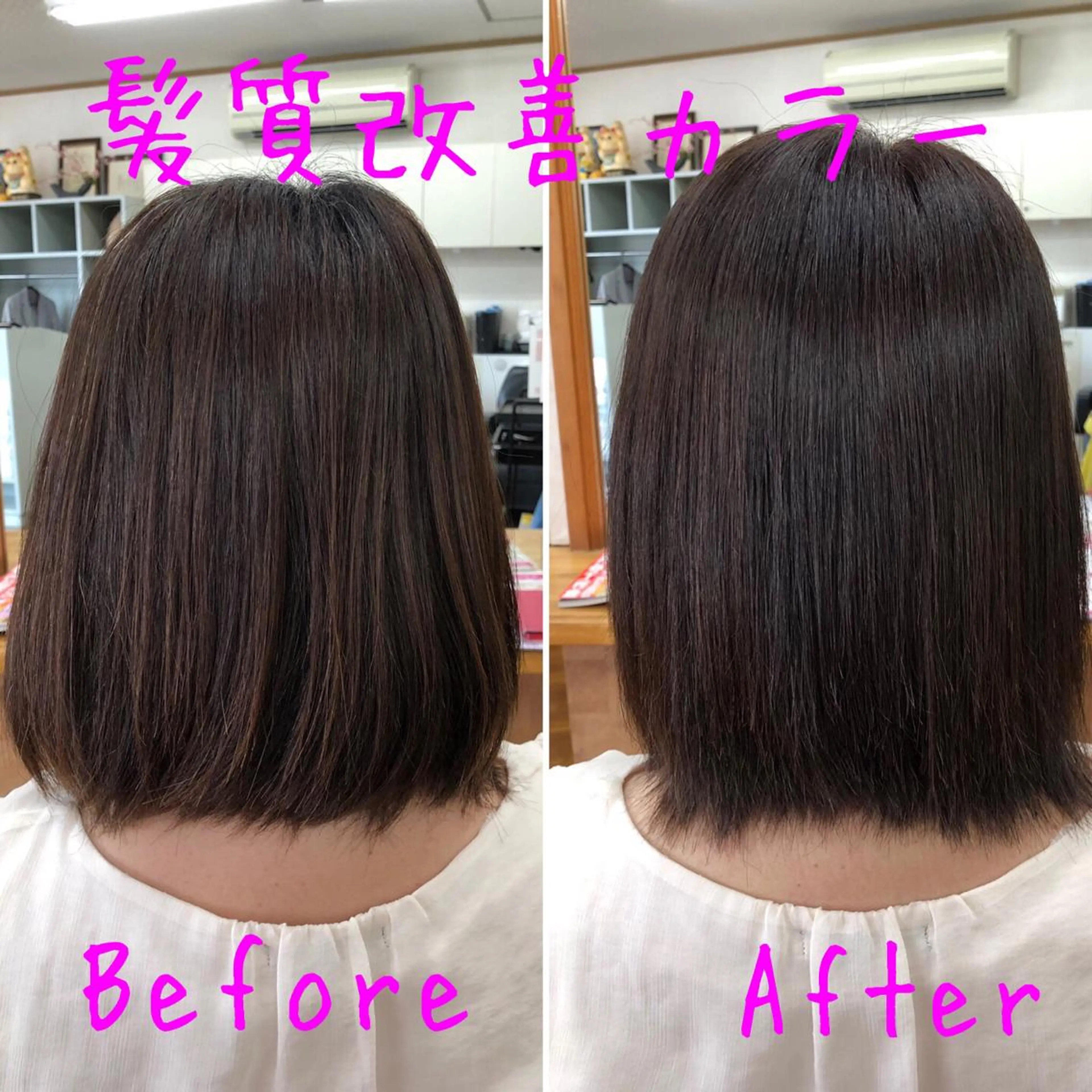 ミディアム ミディアムパーマ くせ毛 髪質改善 縮毛矯正 トリートメント ヘアーズ・サエミ所属・ヘアーズ・ サエミのヘアスタイル