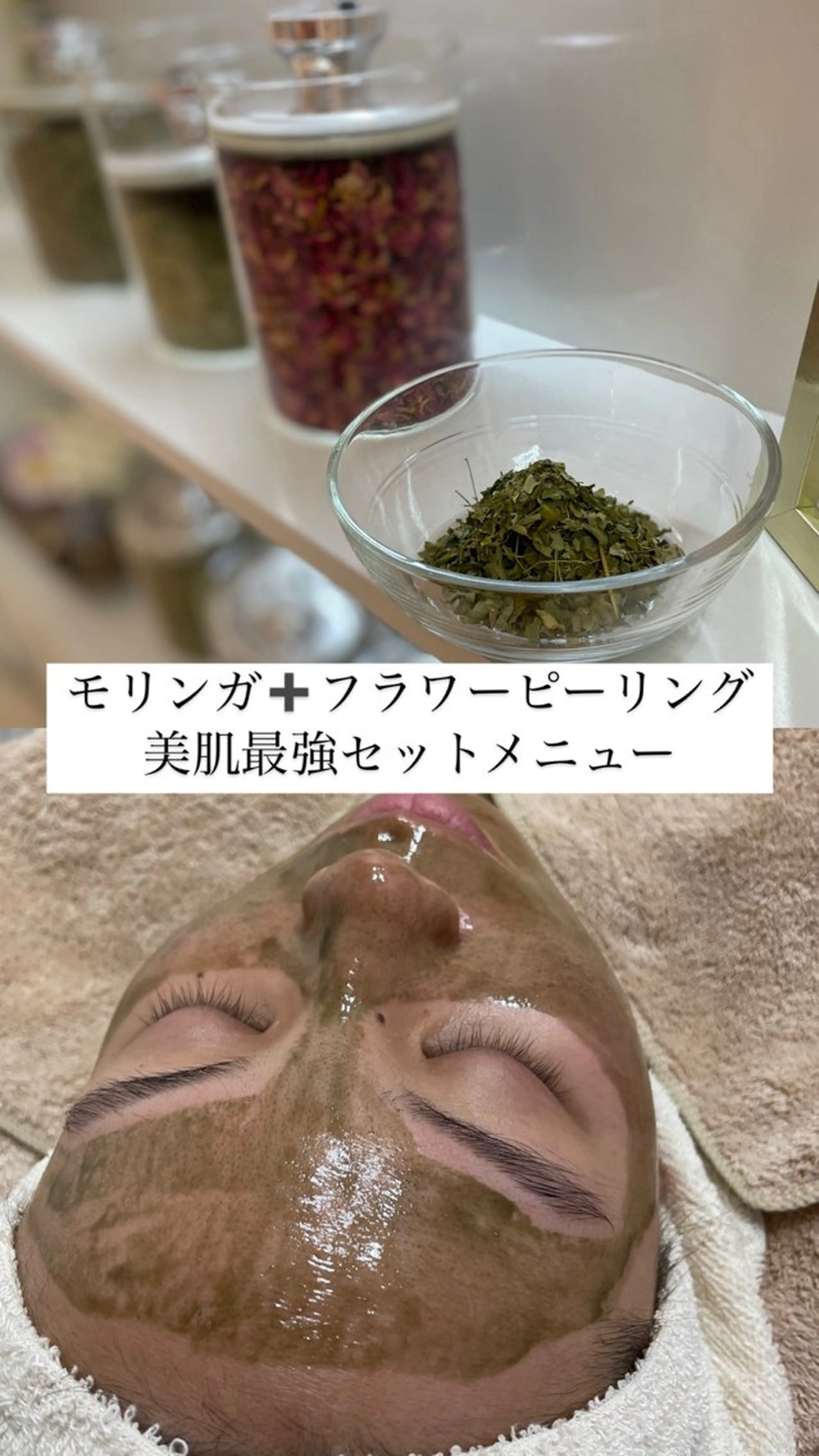 メンズ その他 Beauty  Salon Family所属・ビューティーサロン ファミリーのエステ・リラクイメージ