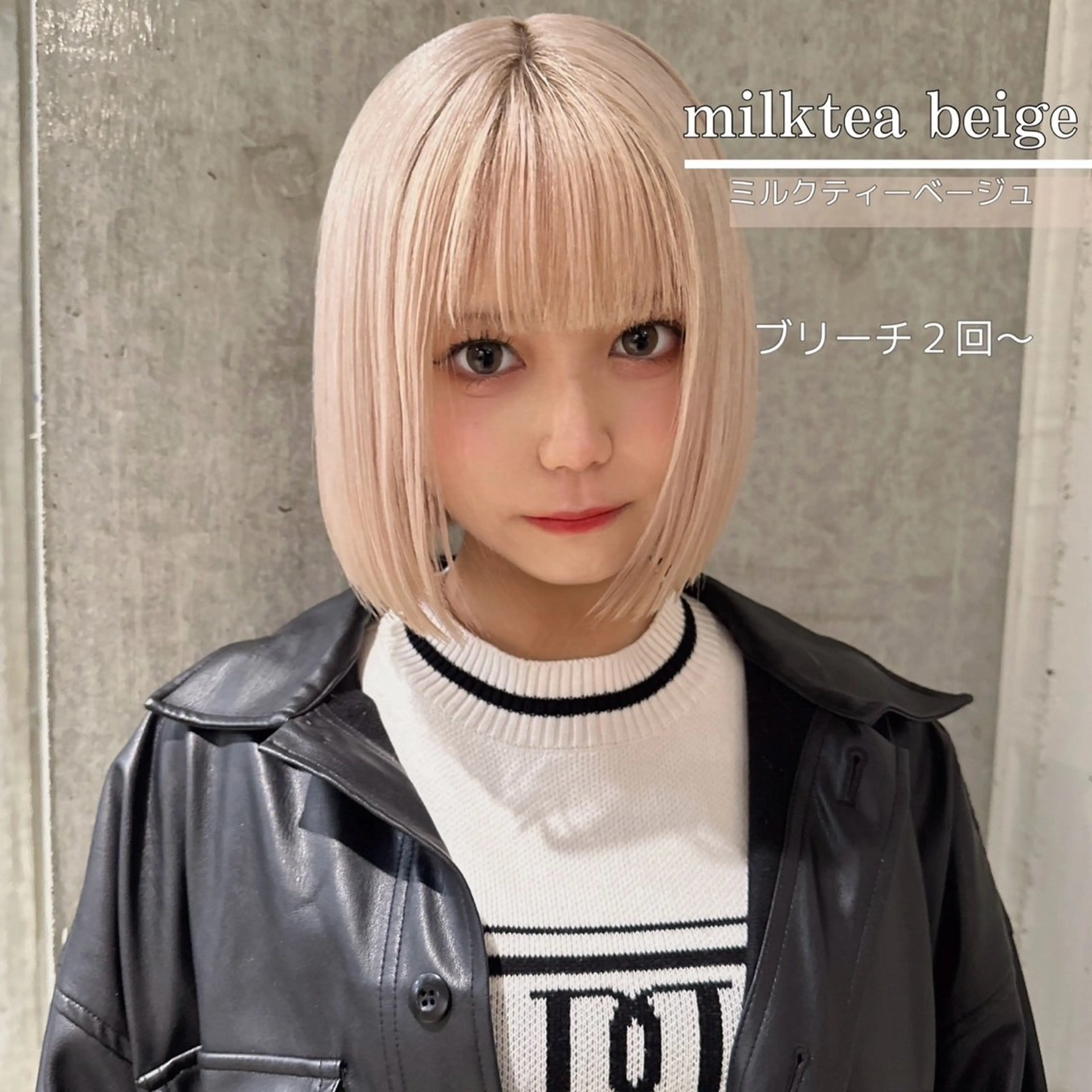 ショート カラー メンズ ベージュカラー ミルクティーベージュ ヘアカラー トリートメント MONIQA【モニカ】所属・名古屋ハイトーン/ 🐶ブリーチ専門店のヘアスタイル