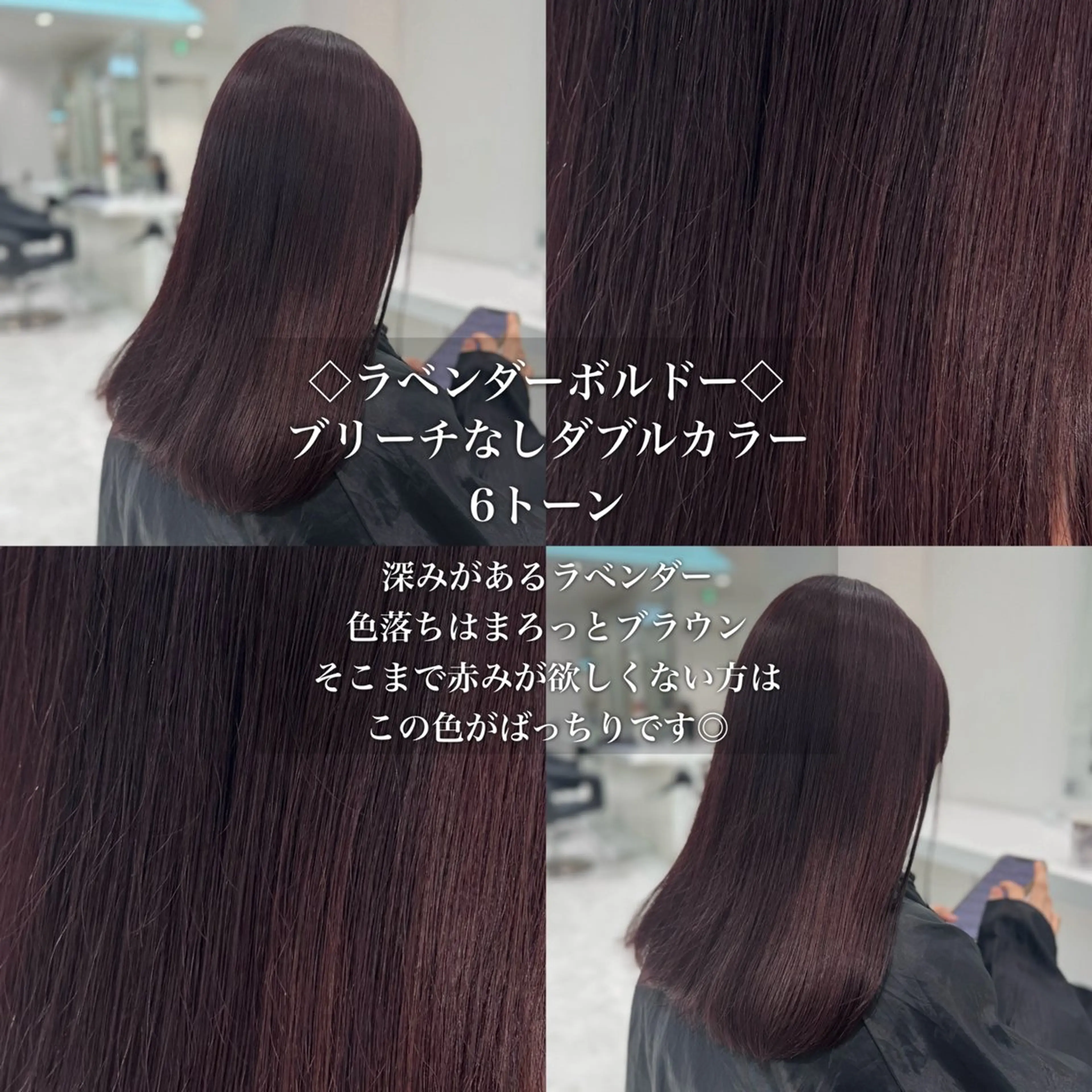 ミディアム カラー 💎透明感カラー /kaito💎のヘアスタイル