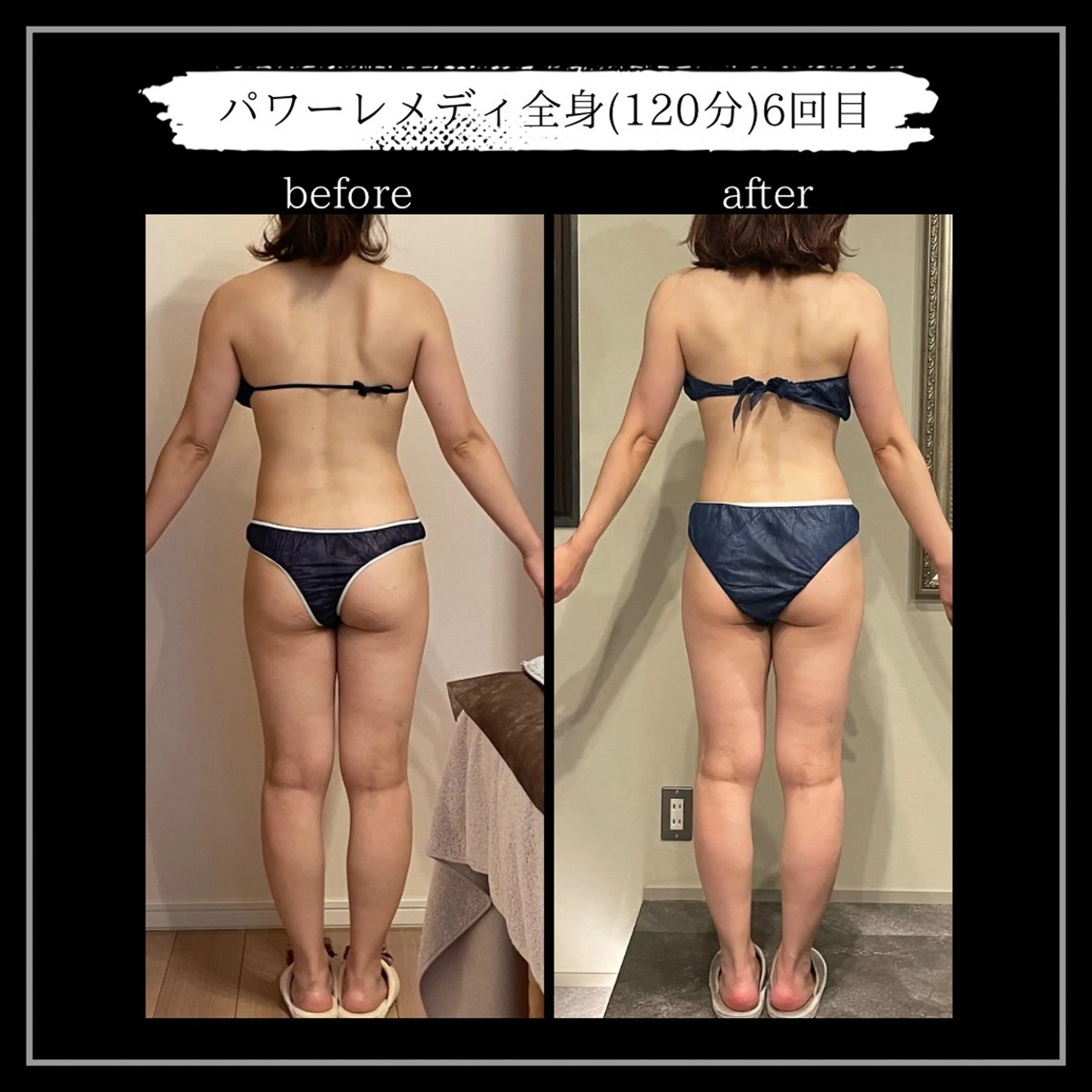 オフ:オン所属・オフ:オン 全身筋膜マッサージのエステ・リラクイメージ