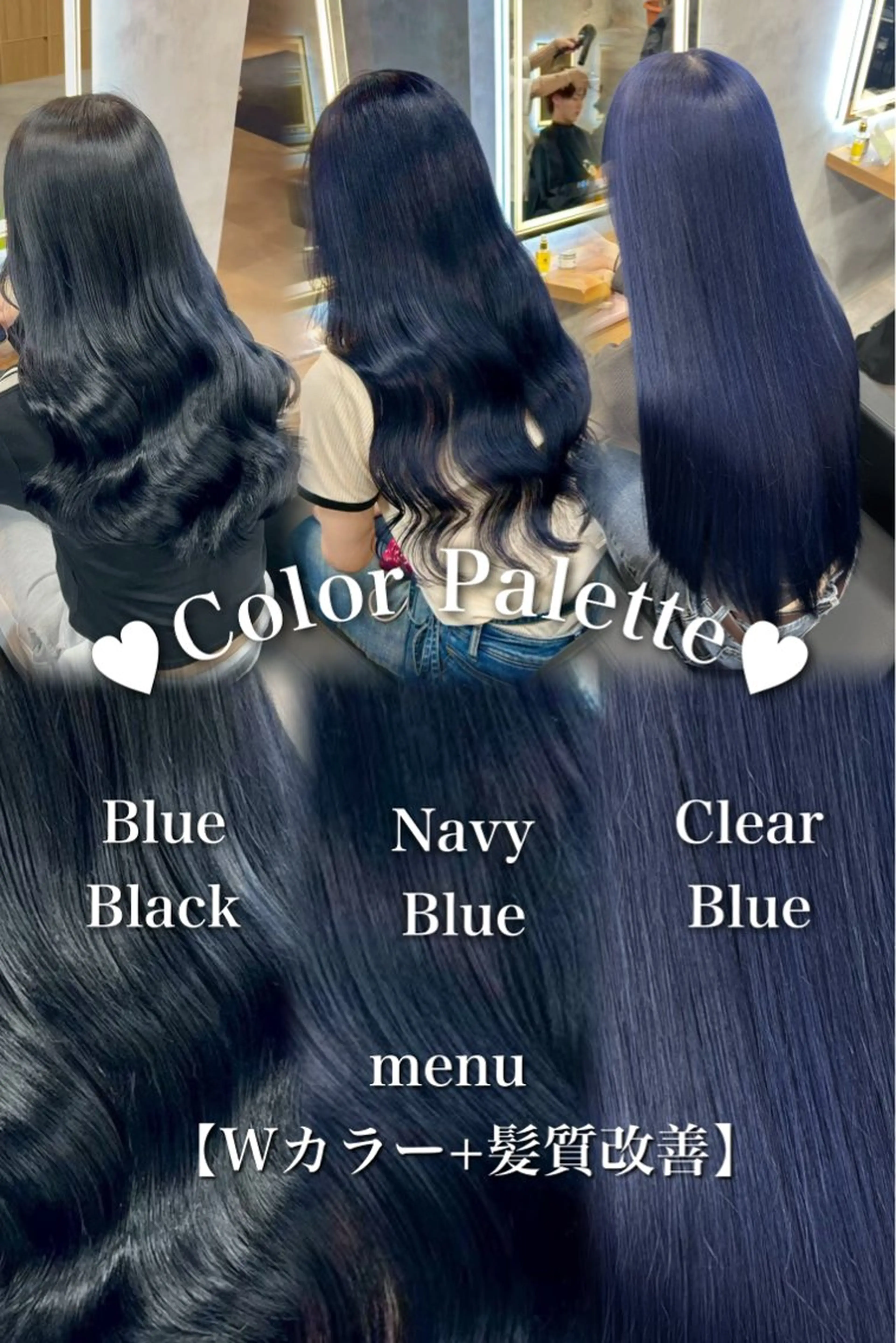 ロング カラー ヘアアレンジ ヘアカラー トリートメント ヘアセット ダメージレスカラー 🩵HIYO🩵のヘアスタイル