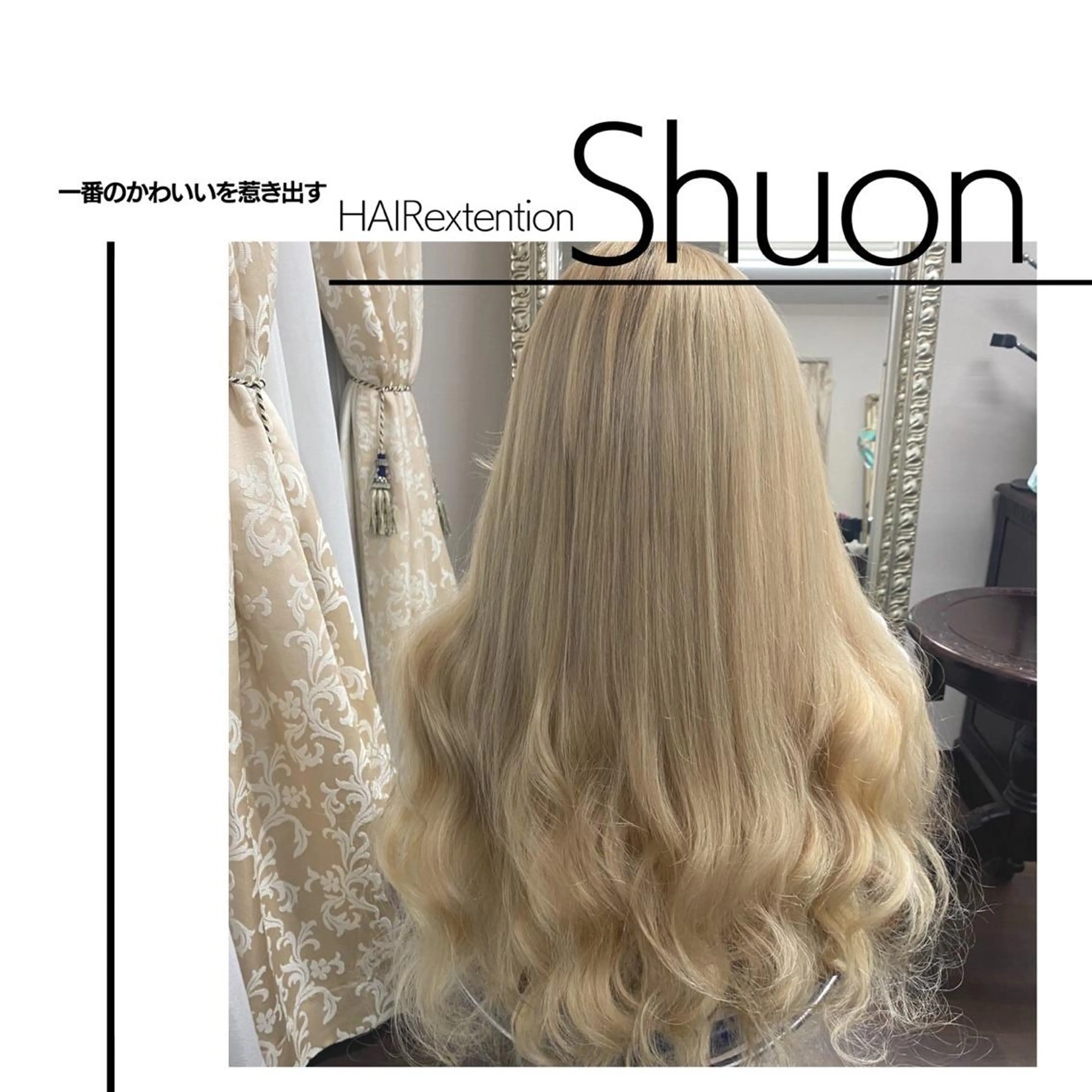 ロング カット エクステ extentionspace Shuon所属・✨Shuon✨ 立川のマツエク・マツパデザイン