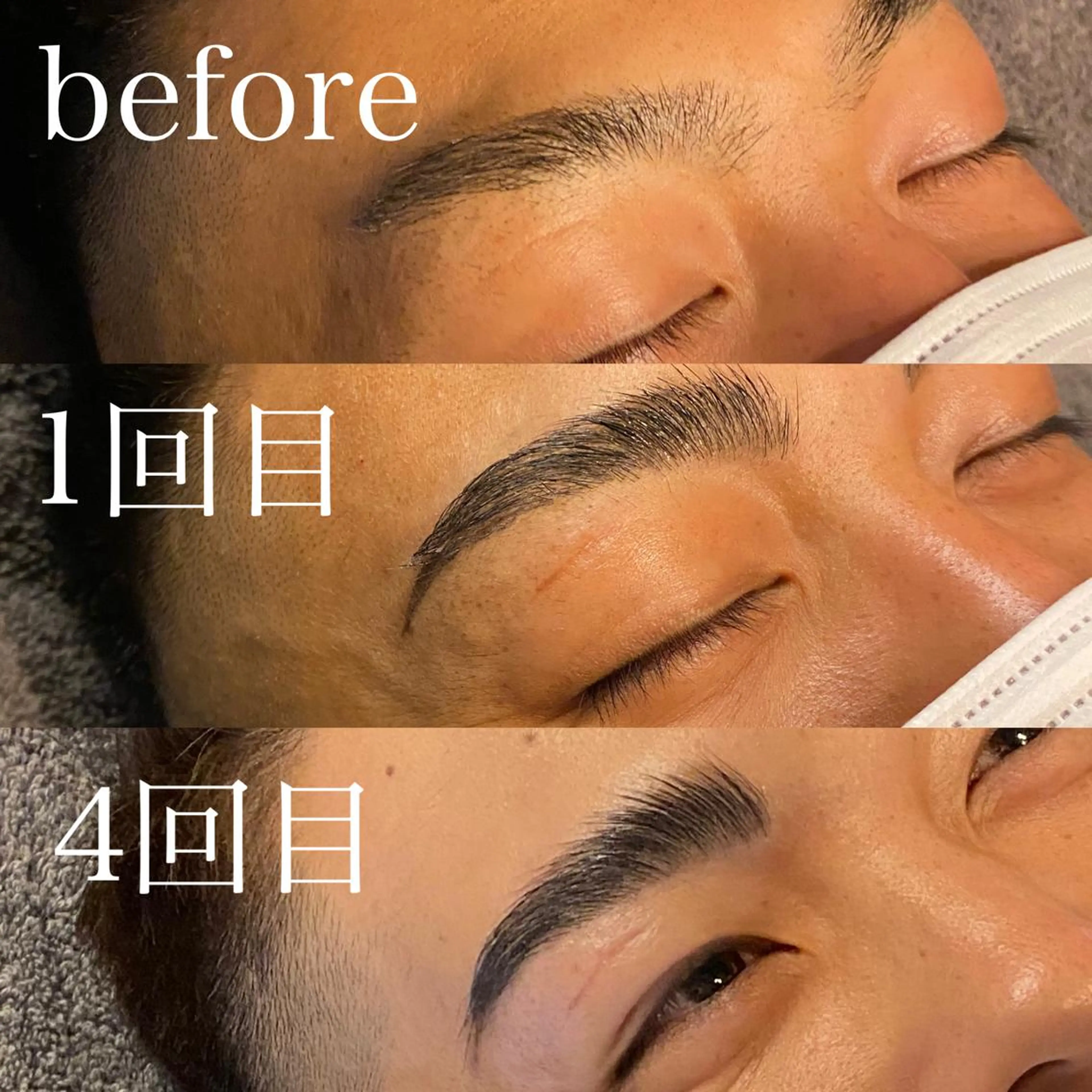 アイブロウ ハリウッドブロウリフト BEYONDWAX所属・BEYONDWAX ゆうこのエステ・リラクイメージ