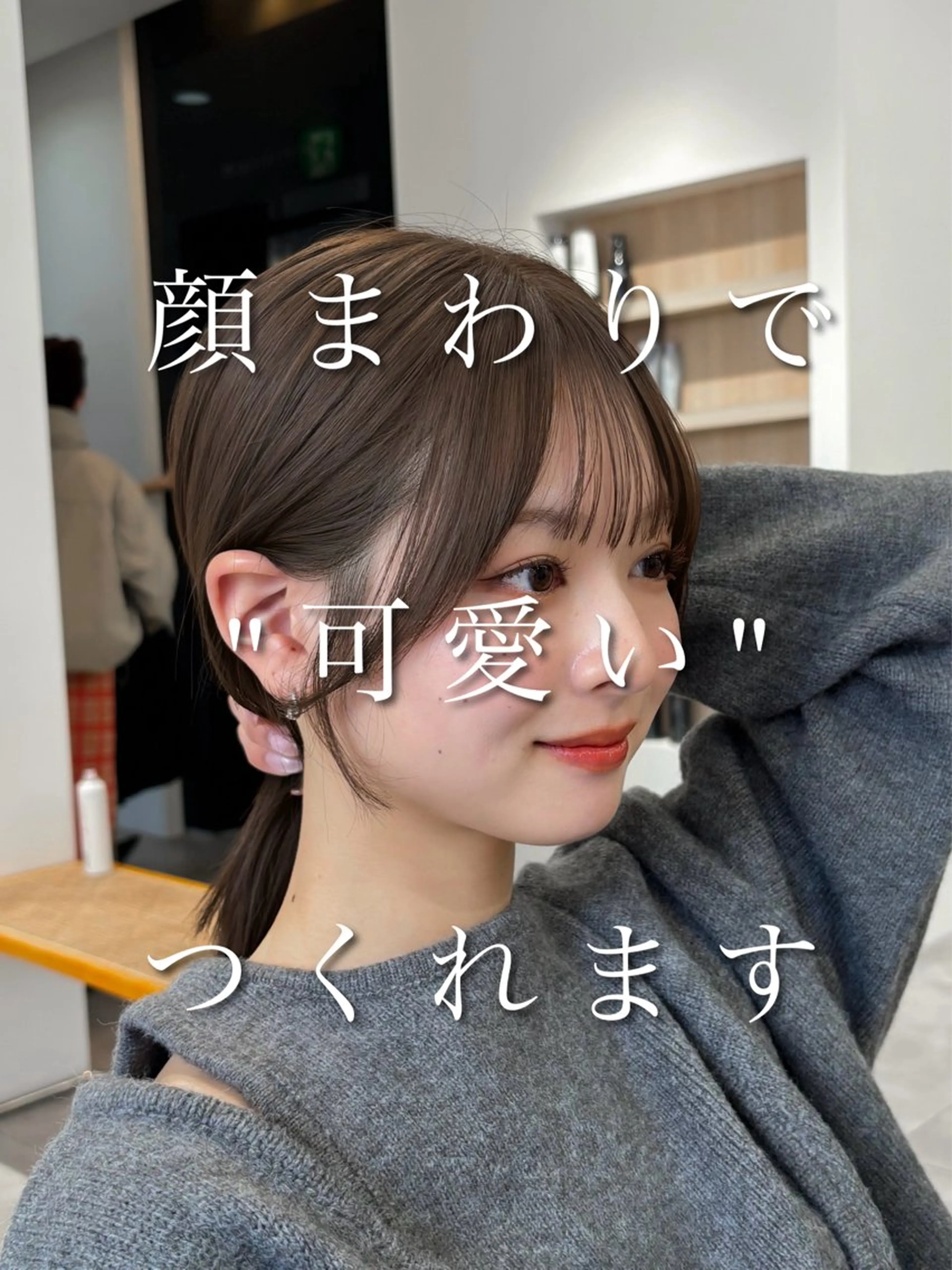 ミディアム カラー カット ren ボブロブ/ミディアムのヘアスタイル