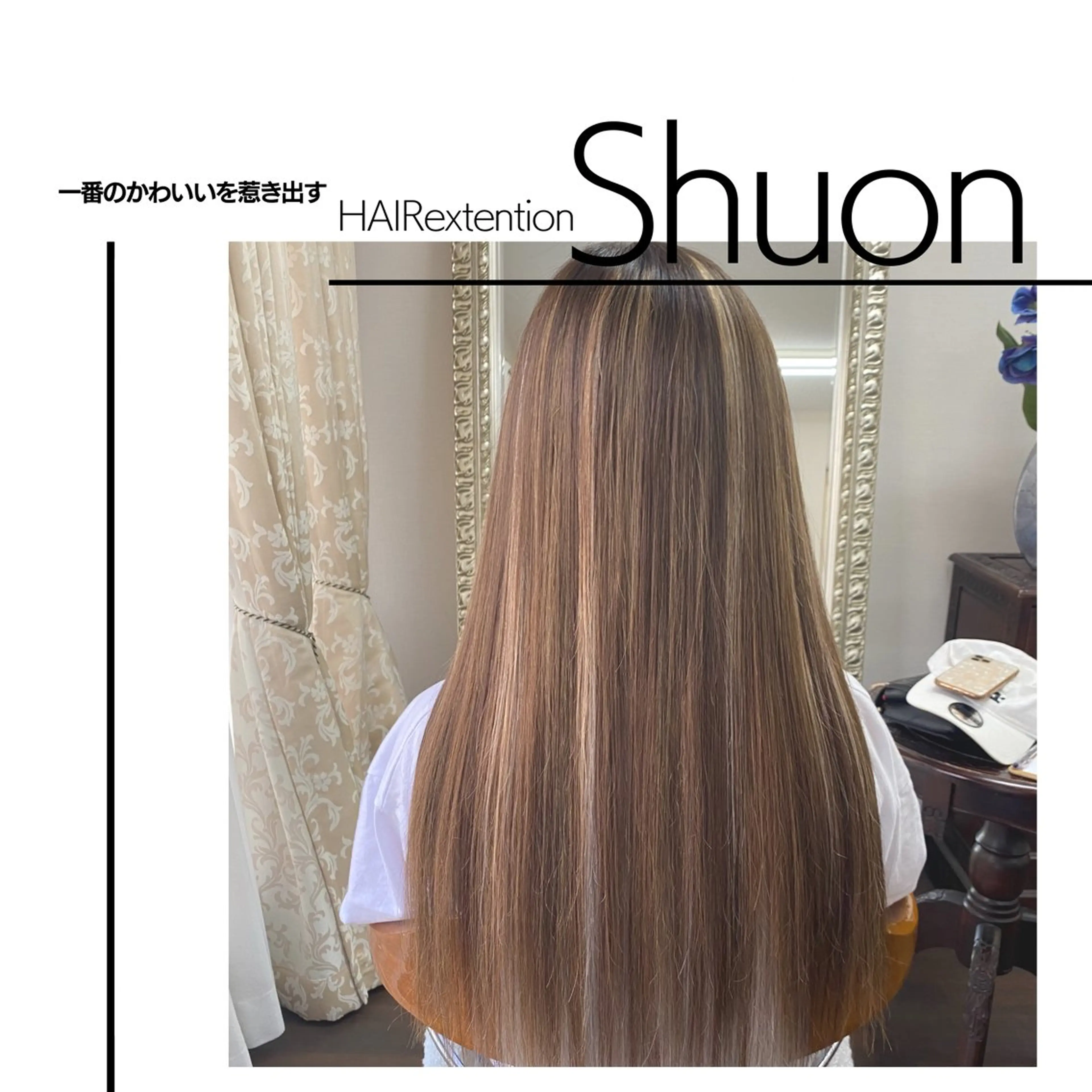 シールエクステ80本（馴染ませカット付き）の写真