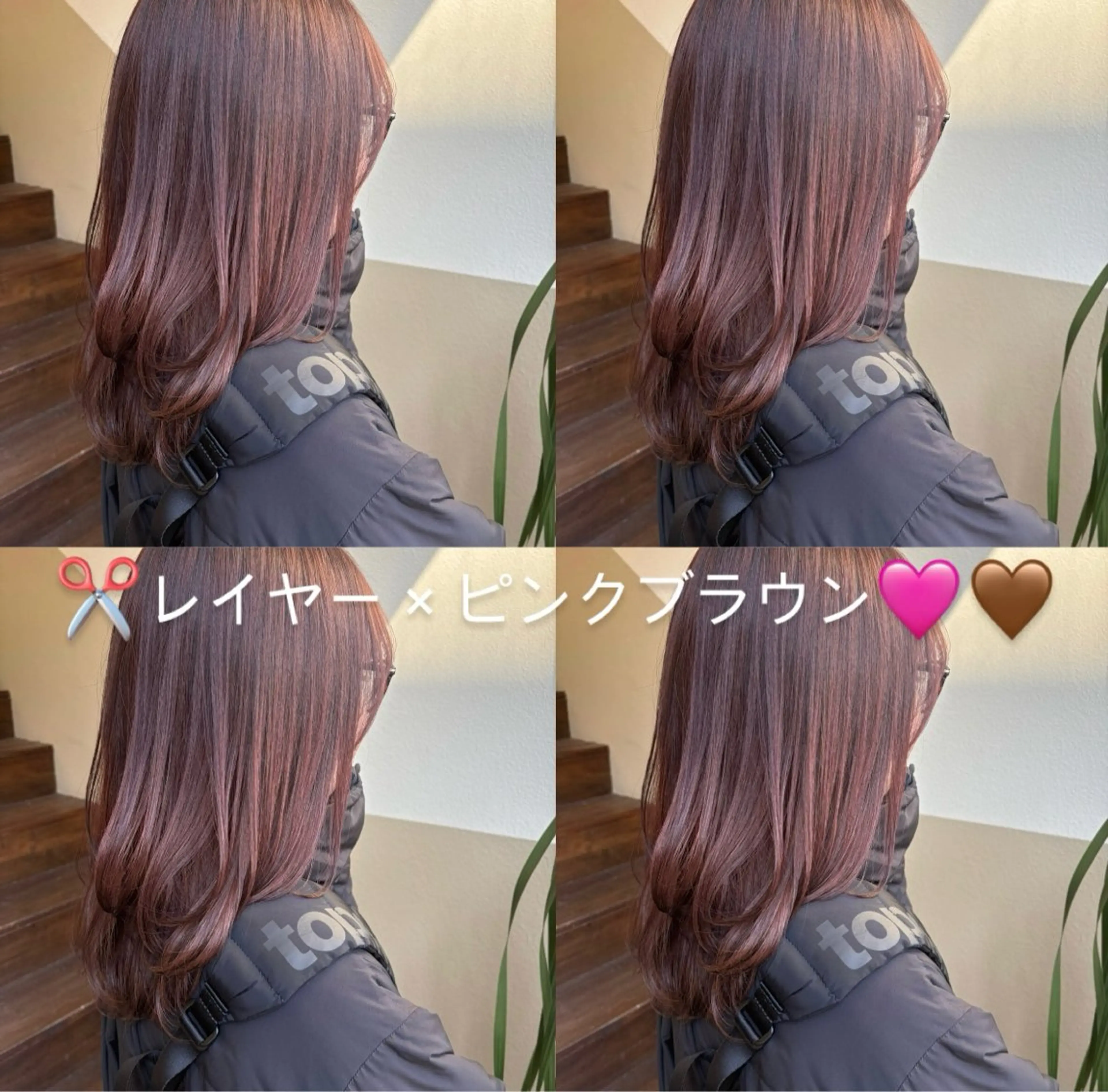 カラー RuedeNoel/ 西川 絢音のヘアスタイル