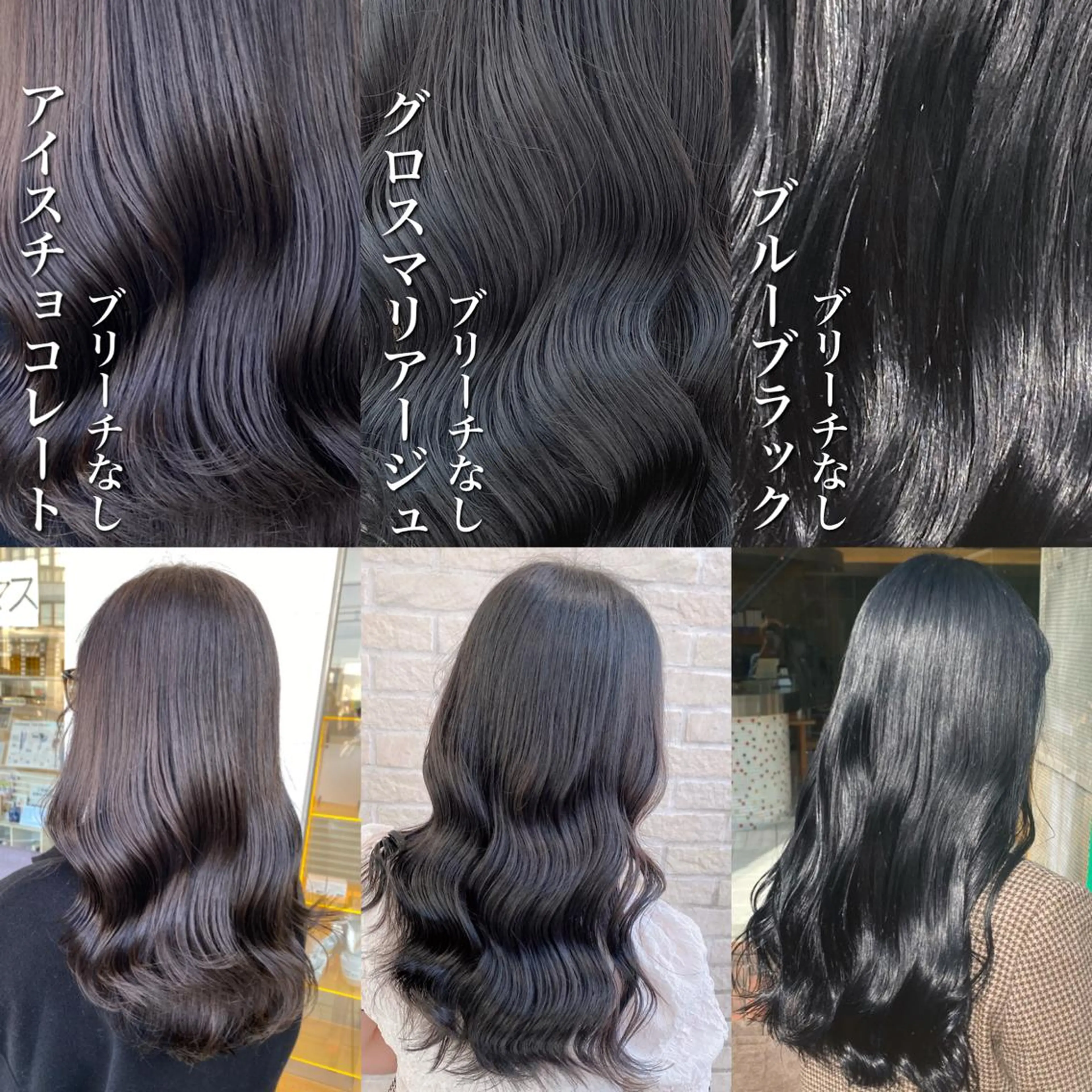 ミディアム カラー ヘアカラー トリートメント 艶髪レイヤー屋さん 大澤竜馬のヘアスタイル