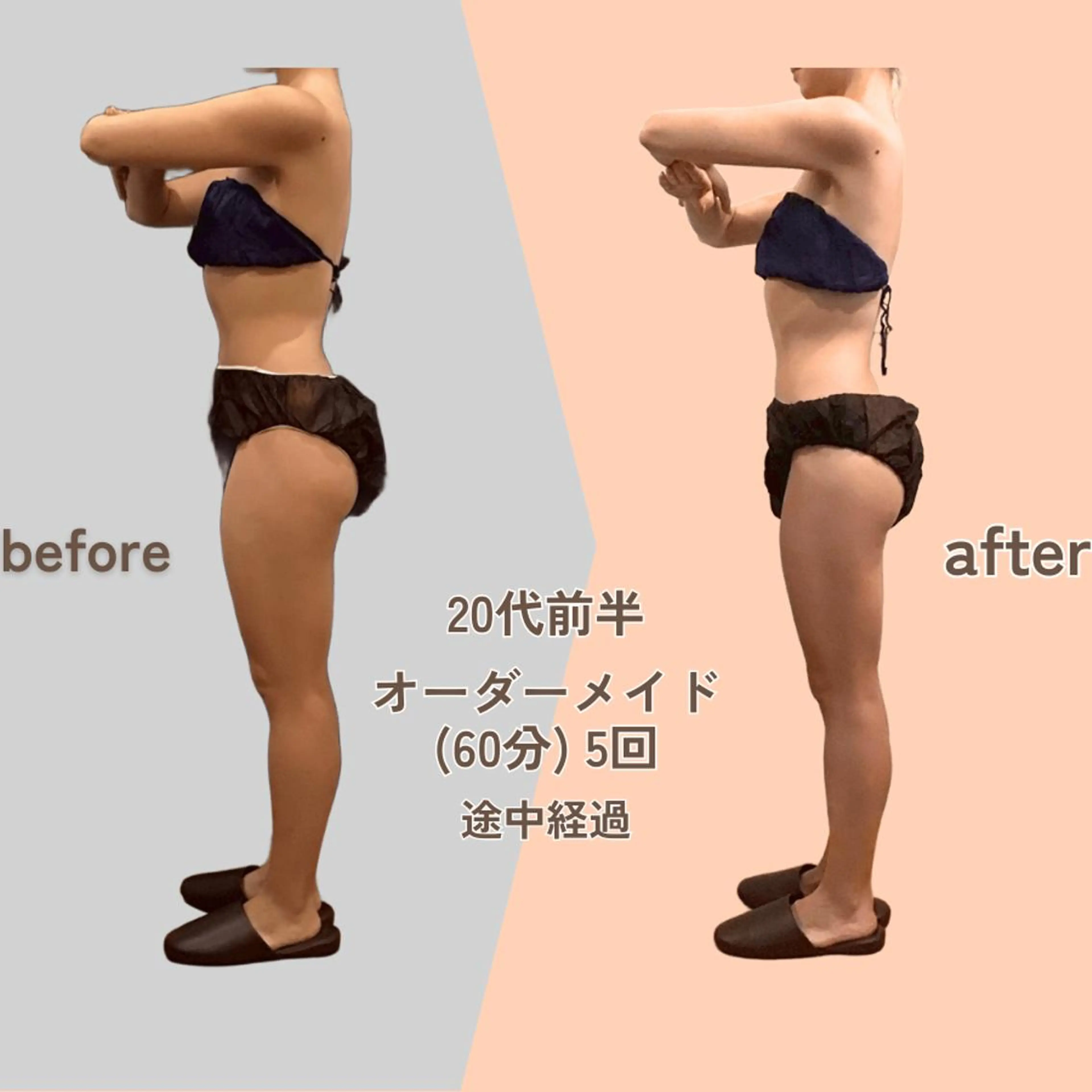 痩身エステ Julien麹町店のエステ・リラクイメージ