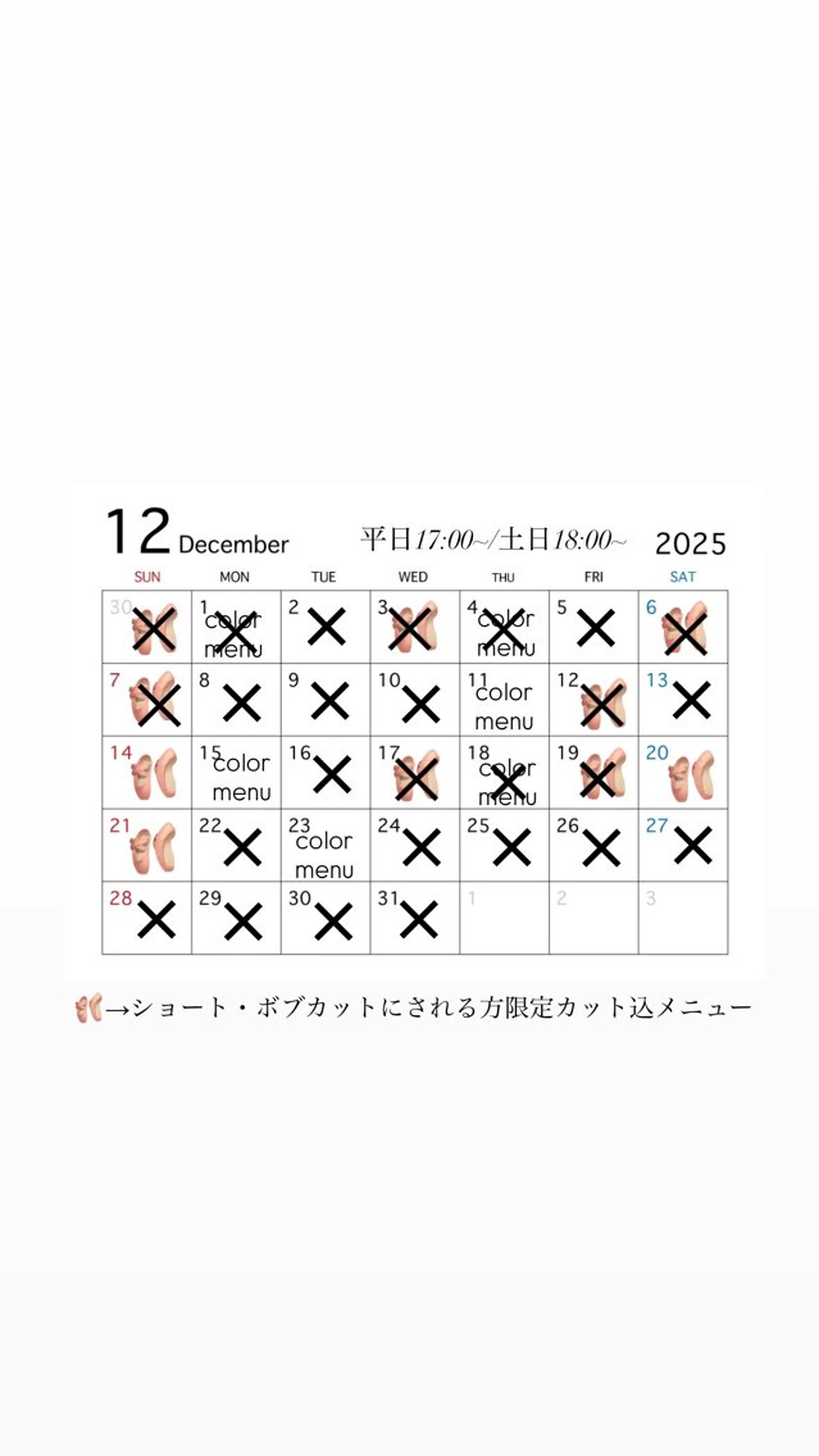 ショート カラー パーマ ヘアアレンジ メンズ キッズ ボブ ショートヘア 縮毛矯正 カット ヘアカラー ヤマザキ アヤメ 【シベルバレー横浜】のヘアスタイル