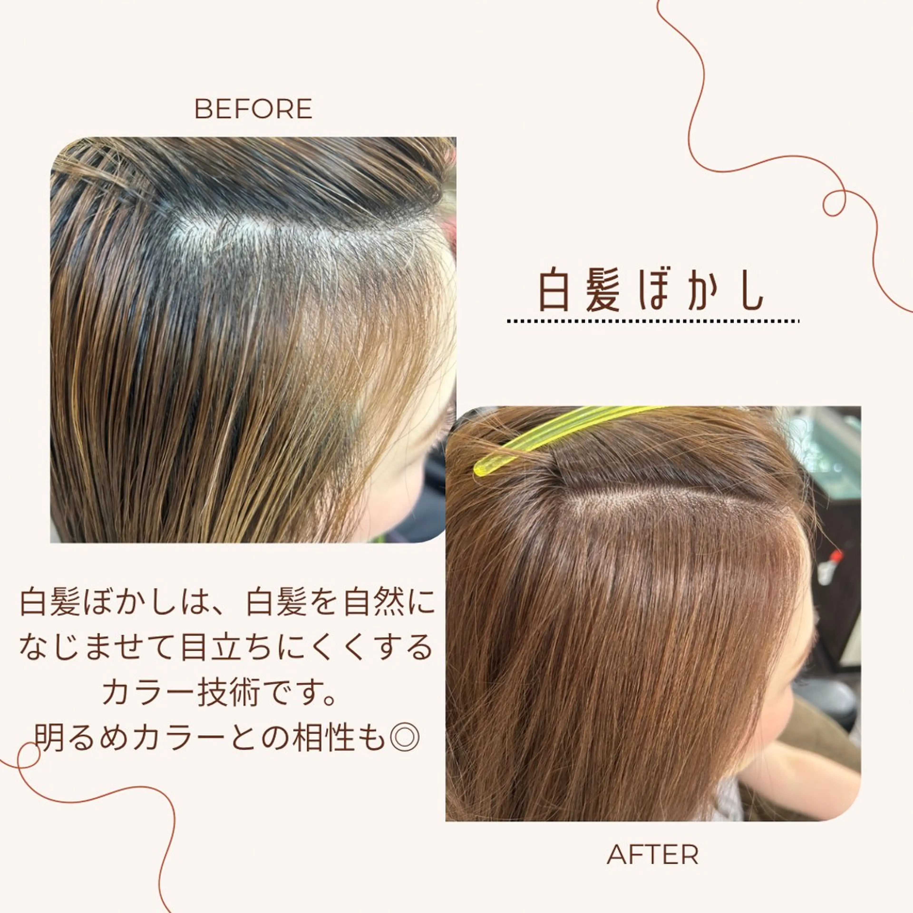 ロング カット ヘアカラー foglia🌼 根本結衣のヘアスタイル