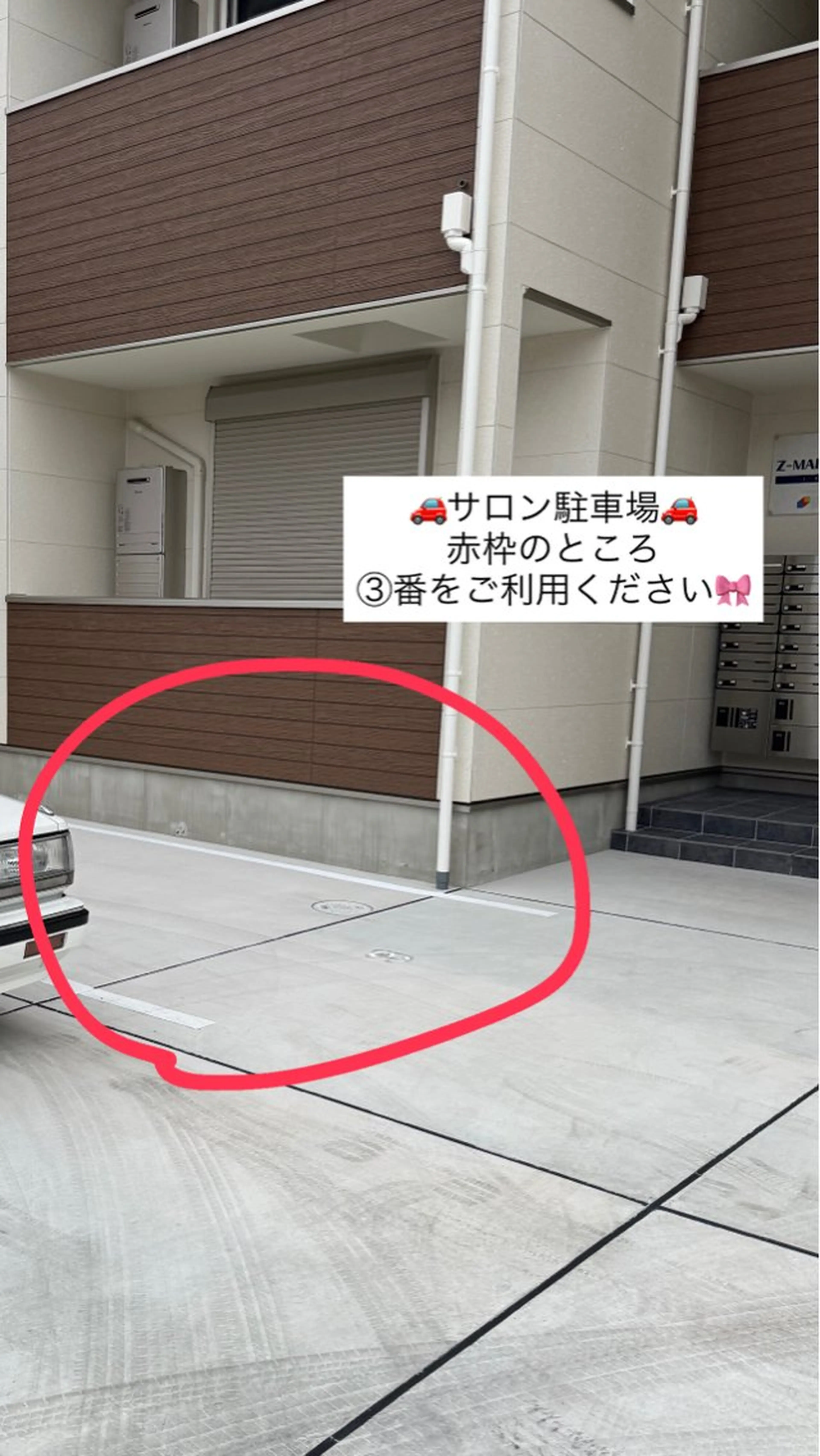 23beauty所属・武藤 那月のエステ・リラクイメージ