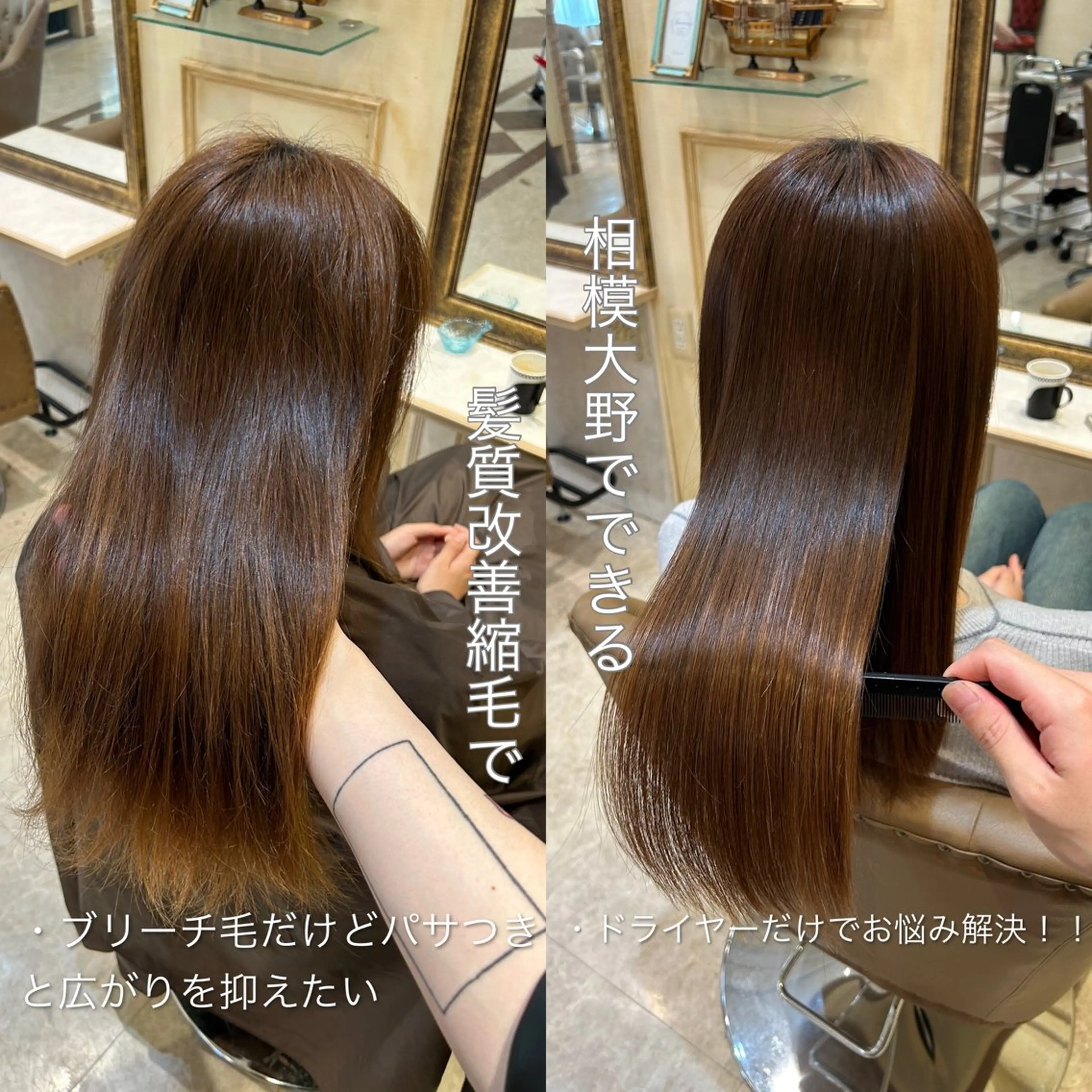 ロング パーマ カット 縮毛矯正 トリートメント 🌹古川暁 髪質改善縮毛矯正🌹のヘアスタイル