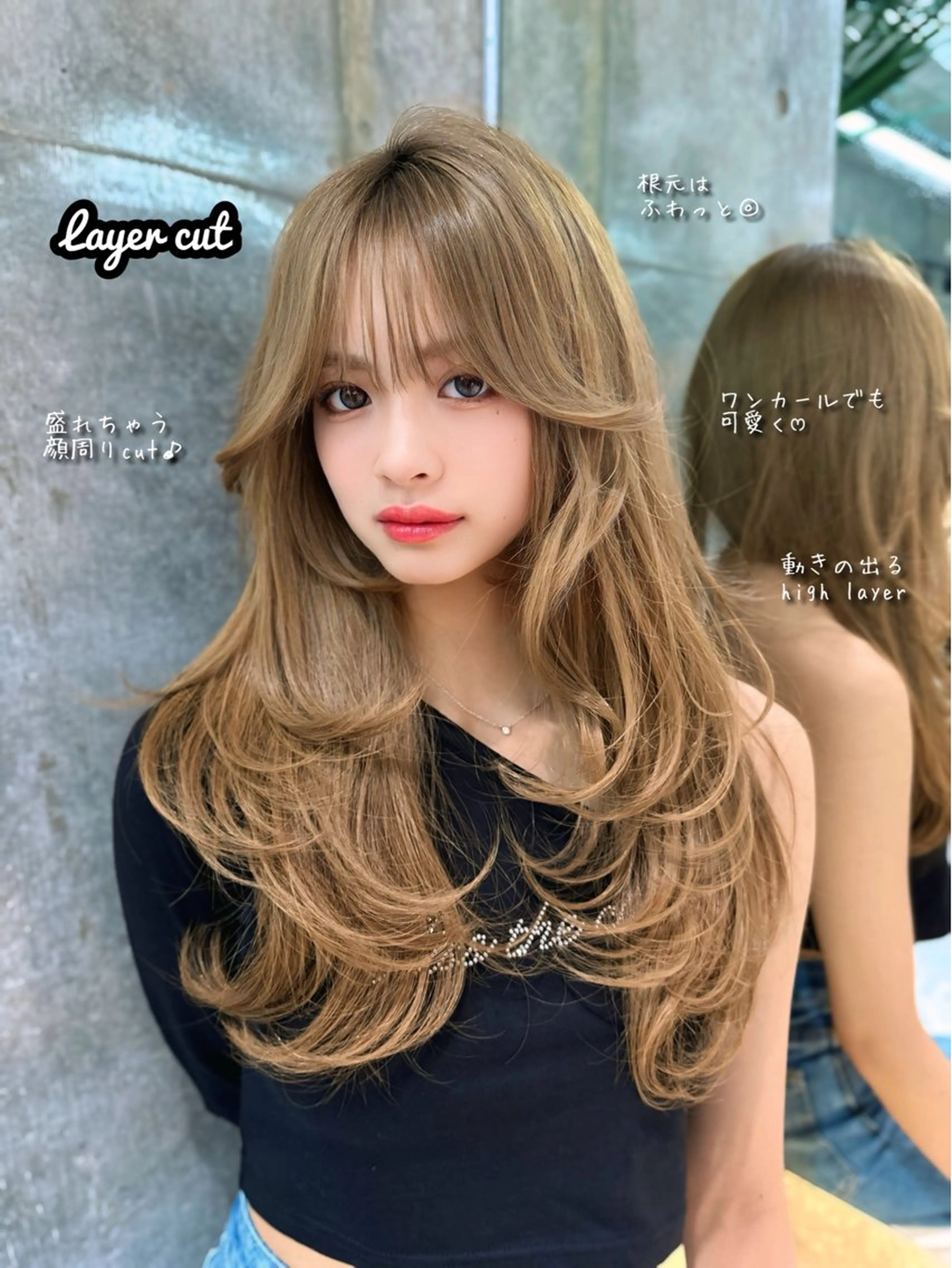 【✨8月限定✨】🫧レイヤーカット➕うる艶トリートメント🫧‪《🔥今だけ¥4800→¥0で🔥》の写真
