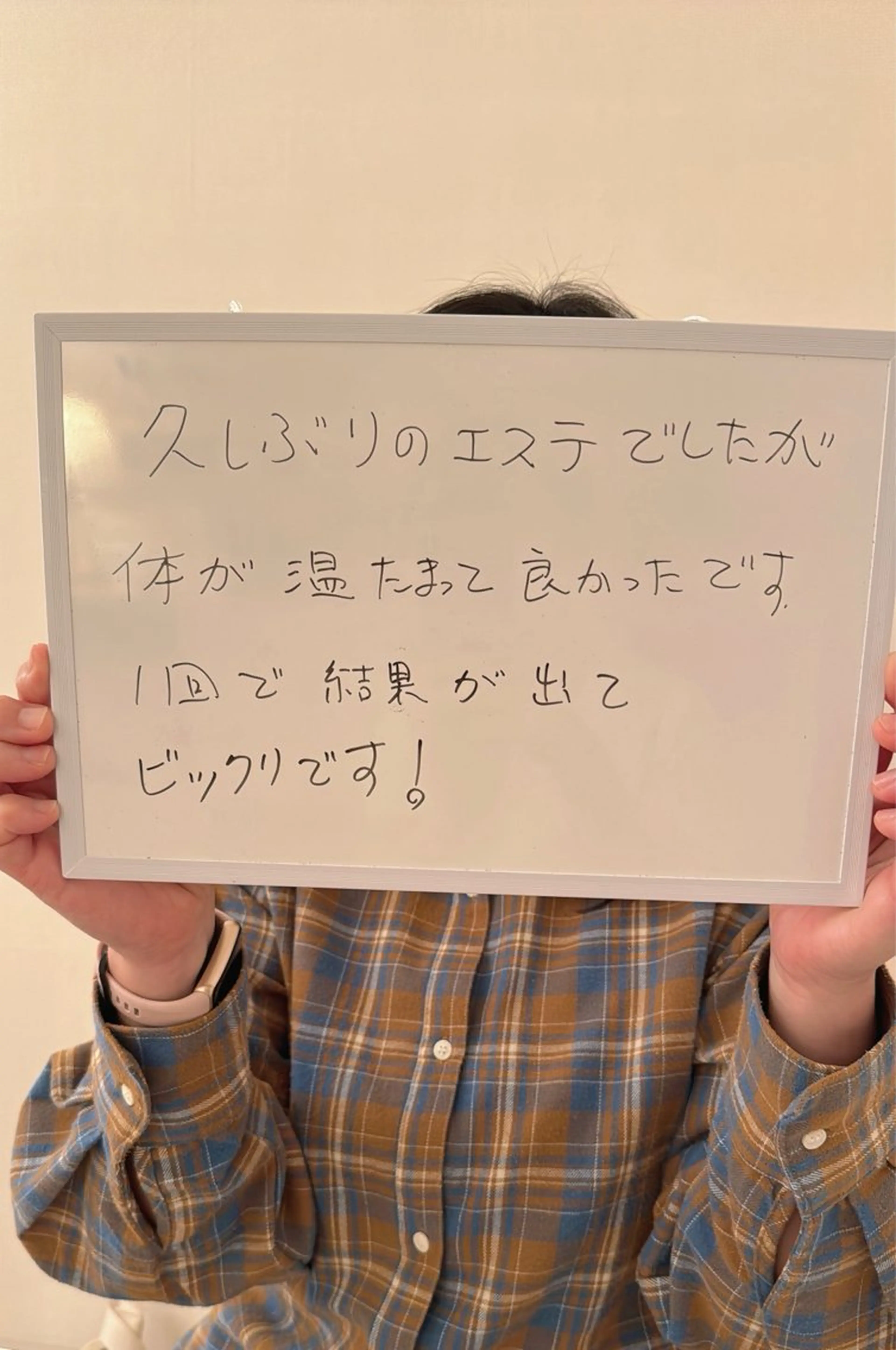 小顔×痩身専門サロンCLORE浦和店所属・石川 彩花のエステ・リラクイメージ