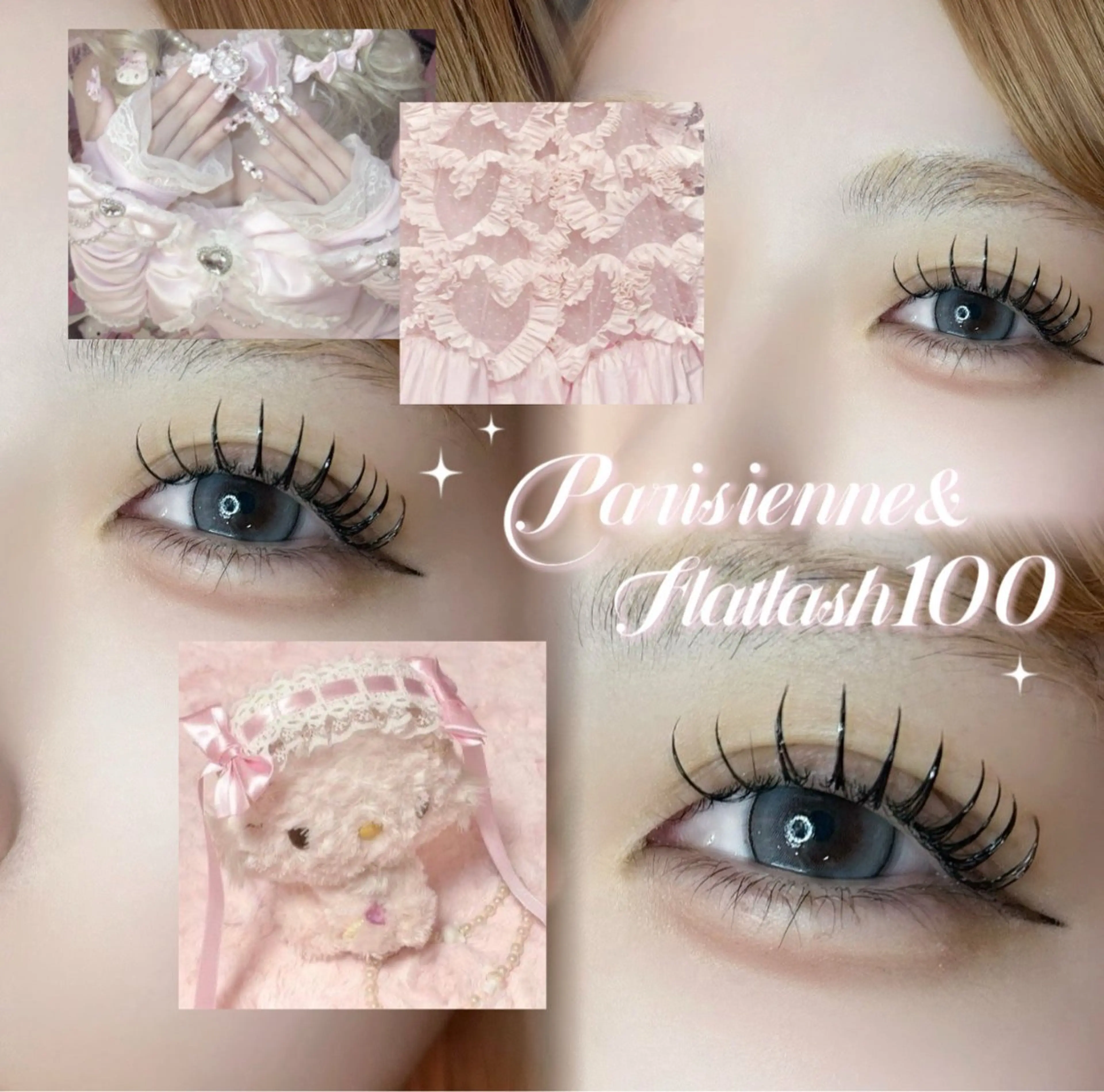 マツエク・マツパ マツエク 🍀fein. sakura🍀のマツエク・マツパデザイン