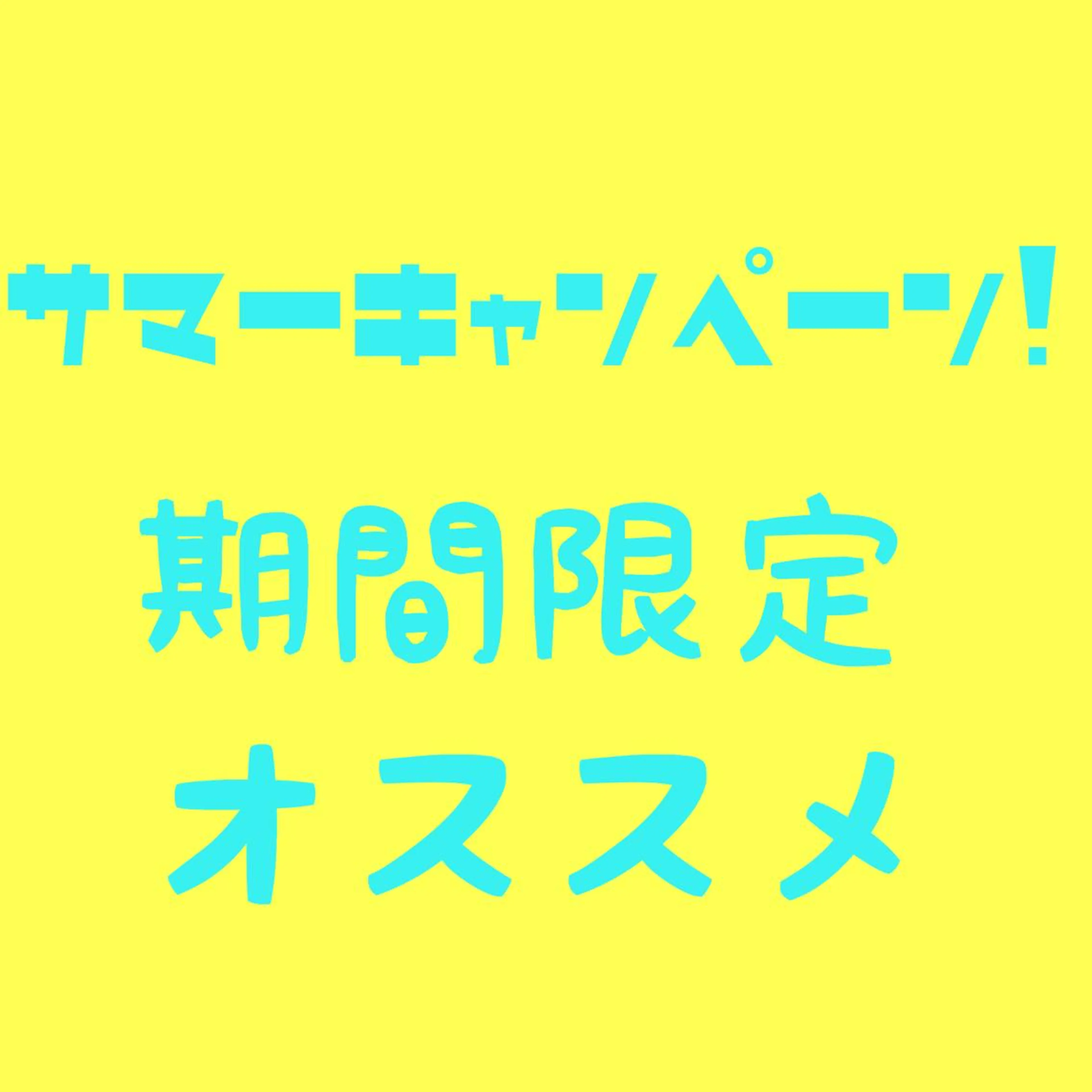 松浦 正覚のヘアスタイル