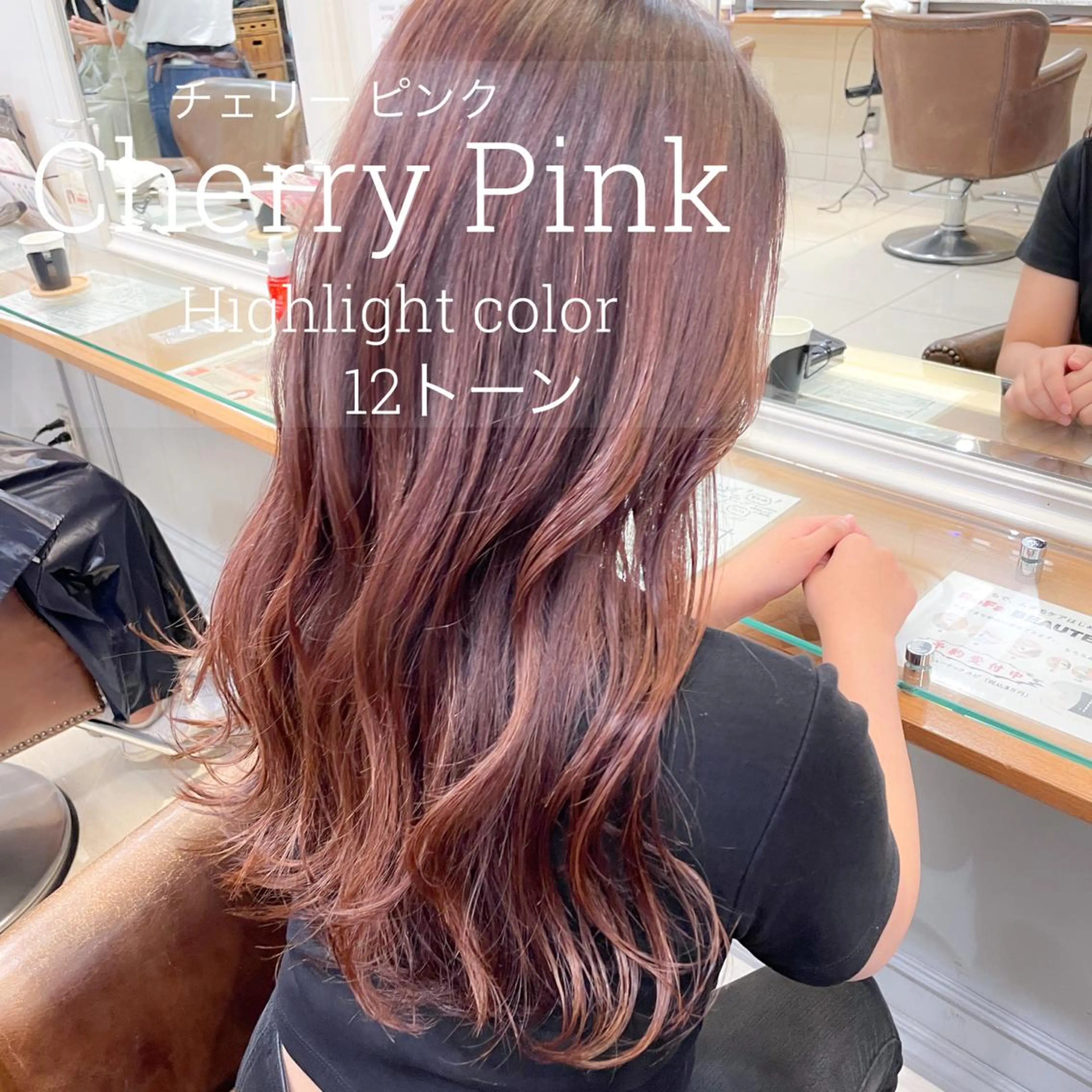 ロング カラー ハイライトカラー ピンクカラー ハイライト ヘアカラー トリートメント ヘッドスパ ✨カラー支持No.1 🧸ワキ カナコ🧸のヘアスタイル
