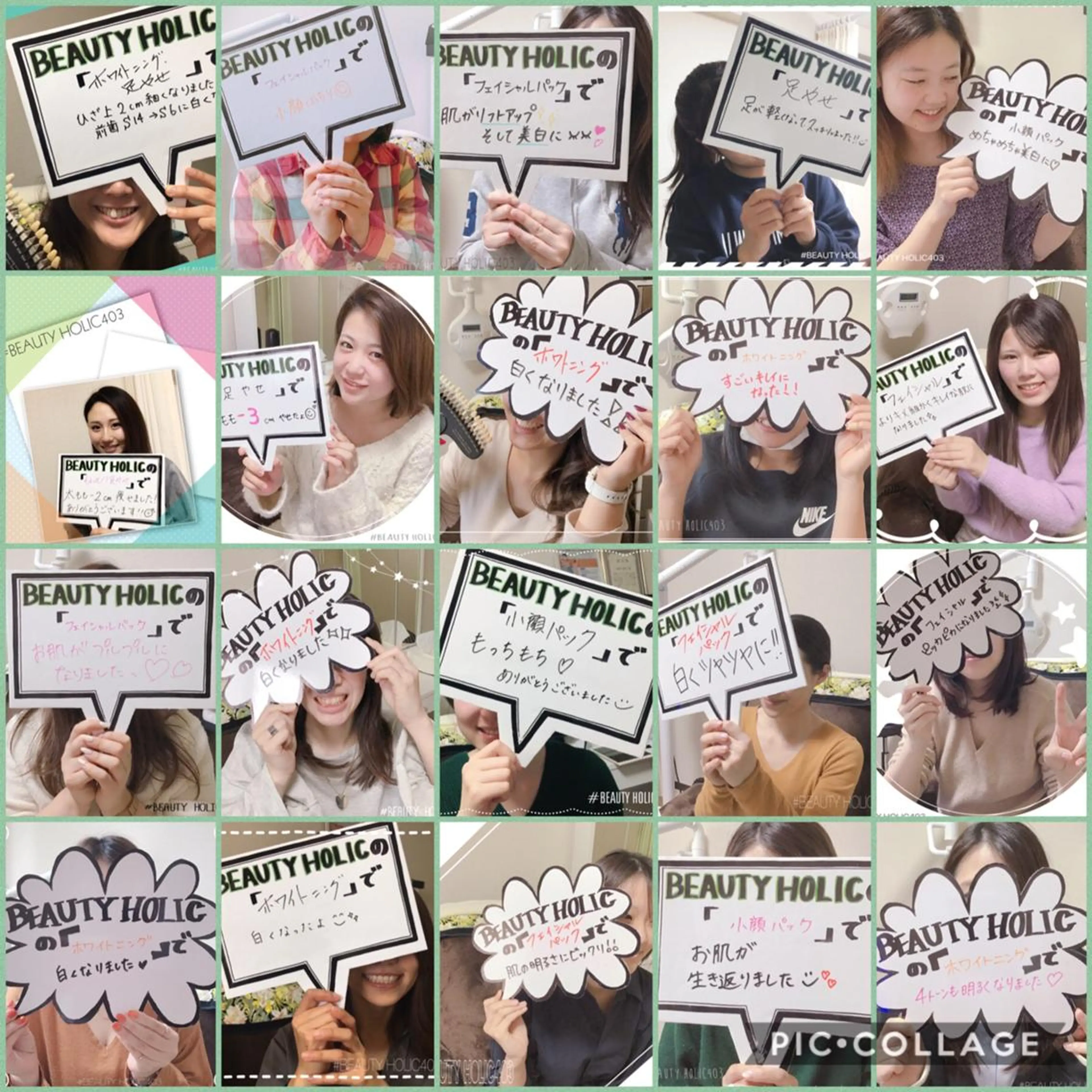 ニキビ・ 肌荒れ専門店のエステ・リラクイメージ