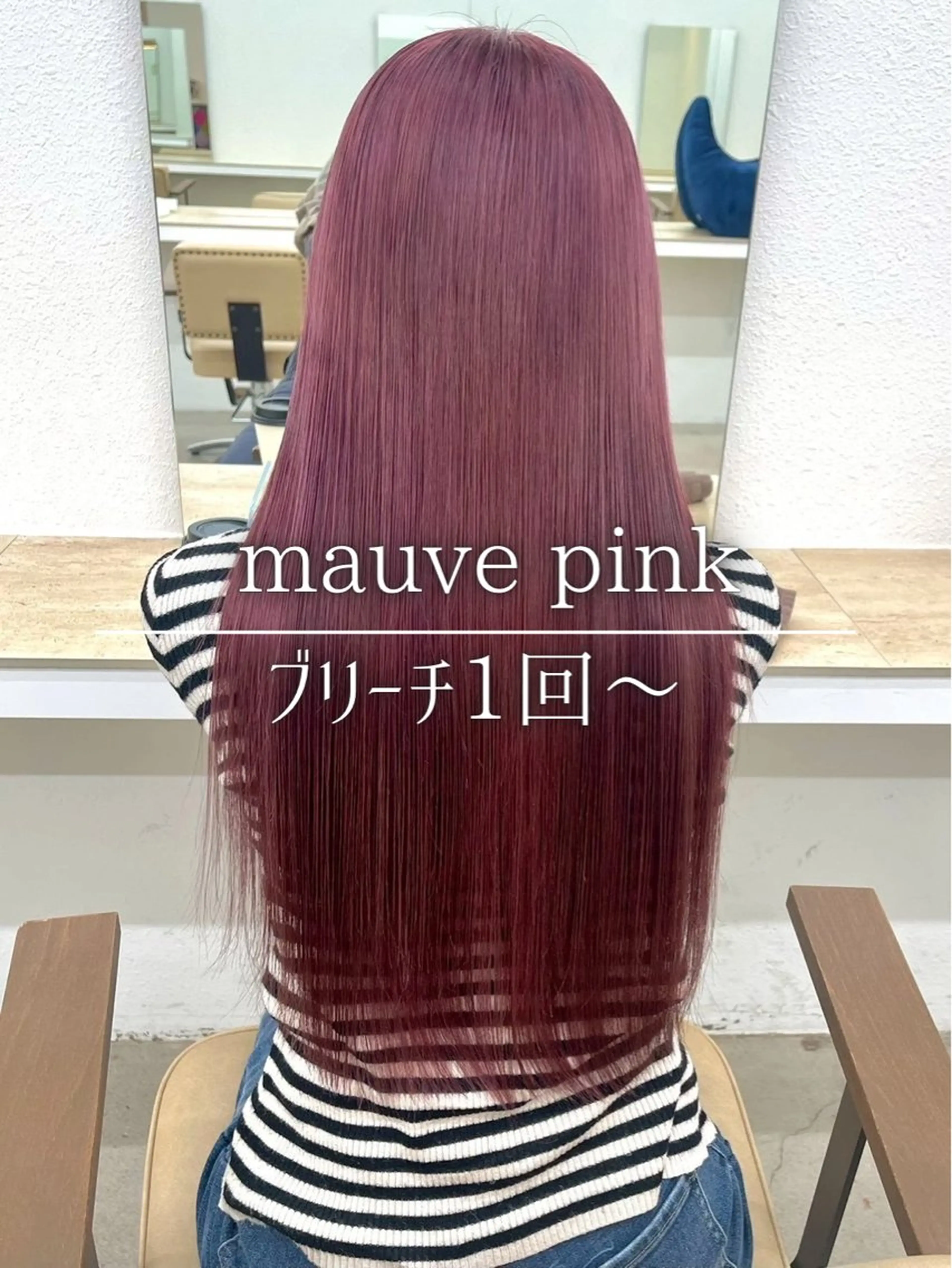 ロング カラー ピンクカラー ヘアカラー トリートメント Neut’所属・ブリーチなしカラー/ メンズパーマ/AMIのヘアスタイル