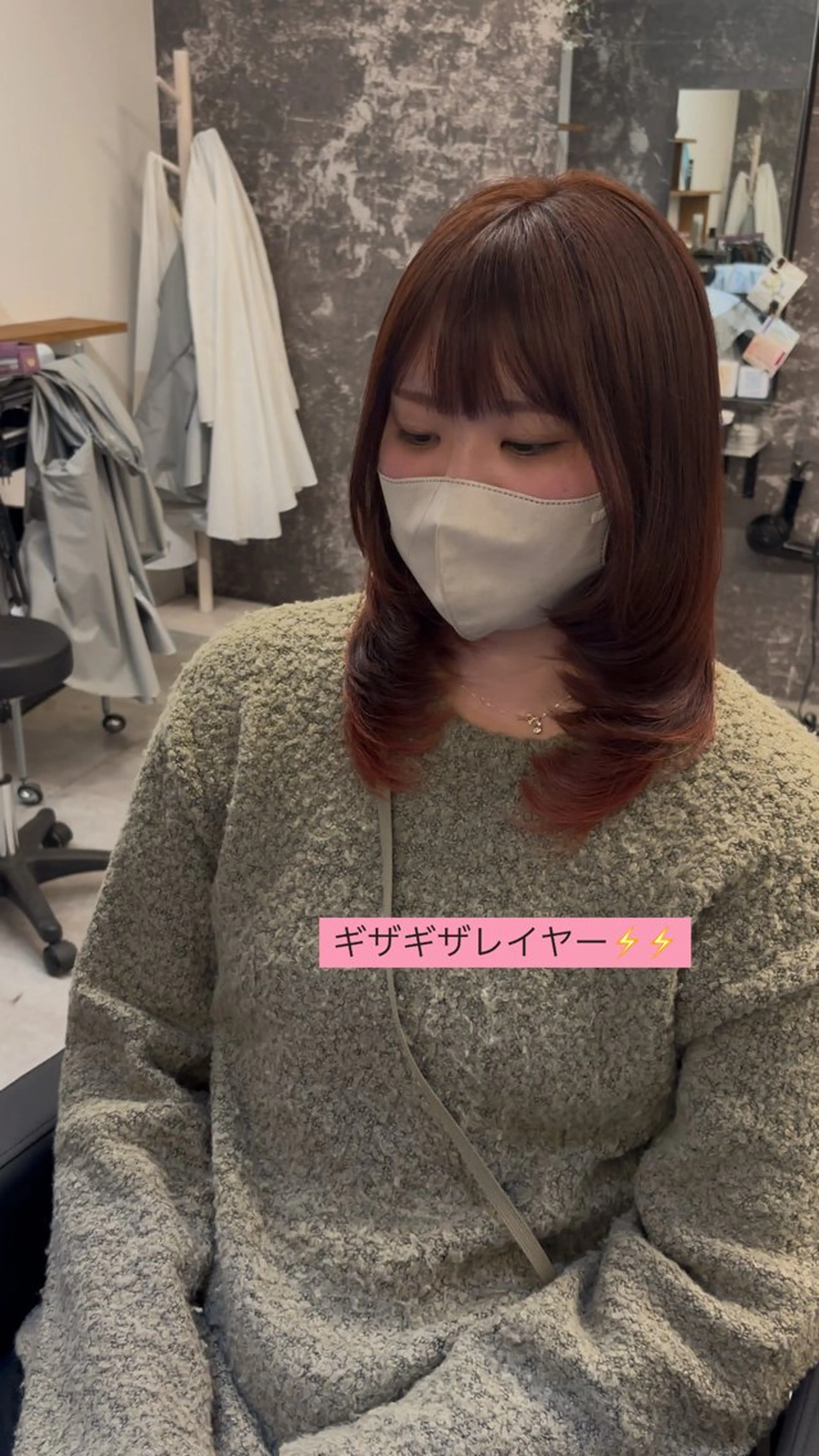 ミディアム レイヤーカット🫧艶 カラー/LILICAのヘアスタイル