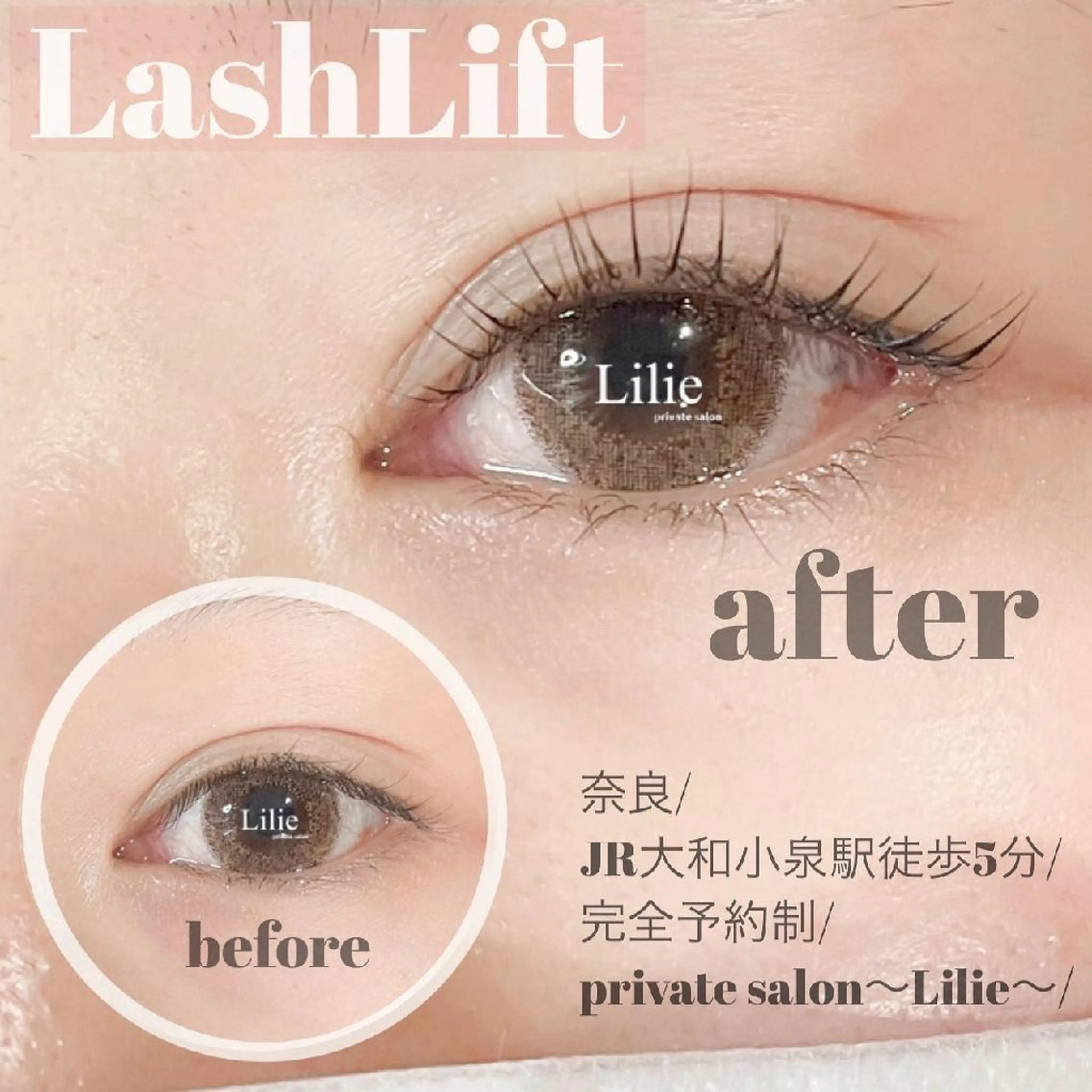 マツエク・マツパ Private salon〜Lilie〜所属・プライベートサロン yurikoの眉毛・アイブロウイメージ
