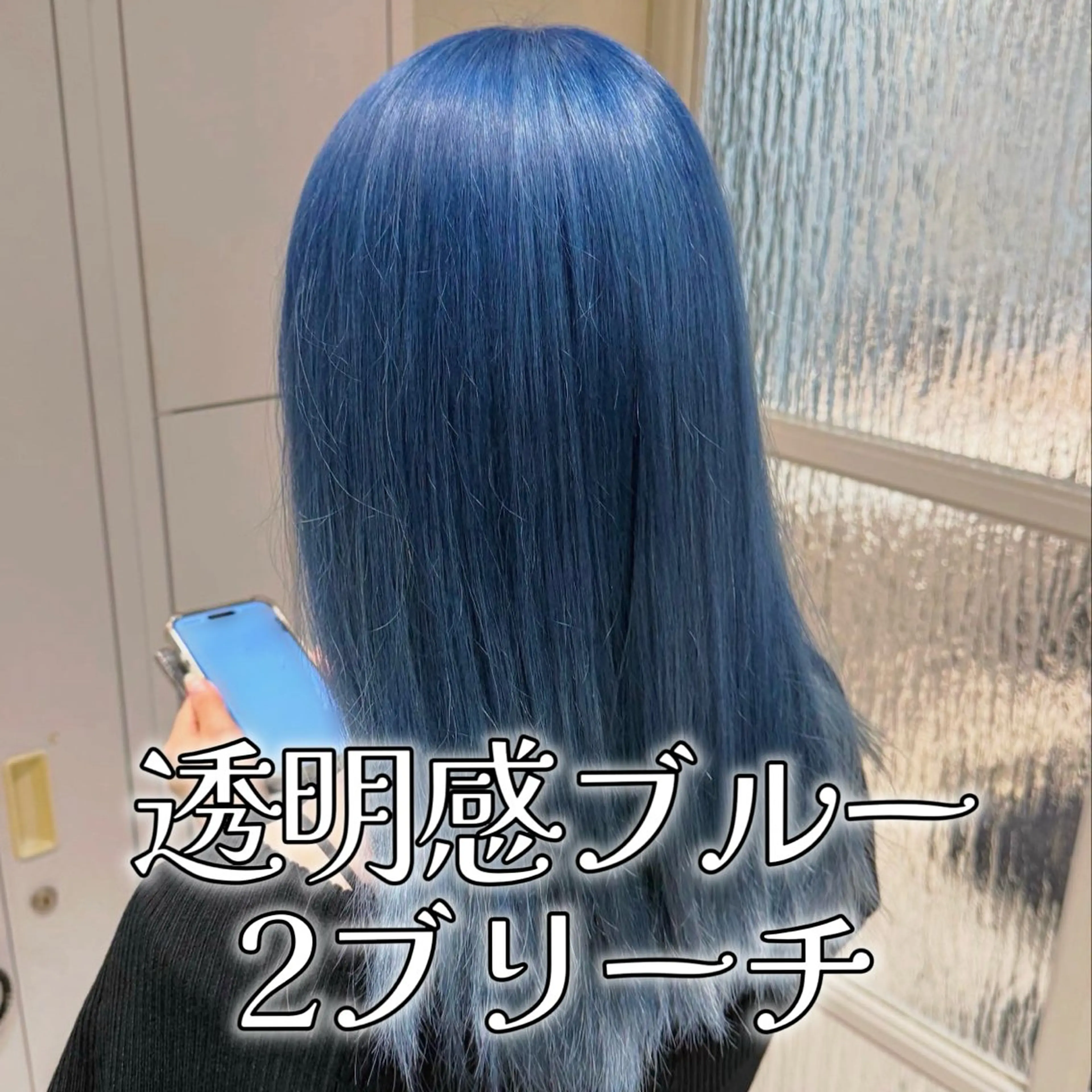 ロング カラー アッシュ ベージュカラー ブリーチ ブルーカラー 透明感カラー ヘアカラー ハイトーンカラー/ 青髪/💙みずき💙のヘアスタイル