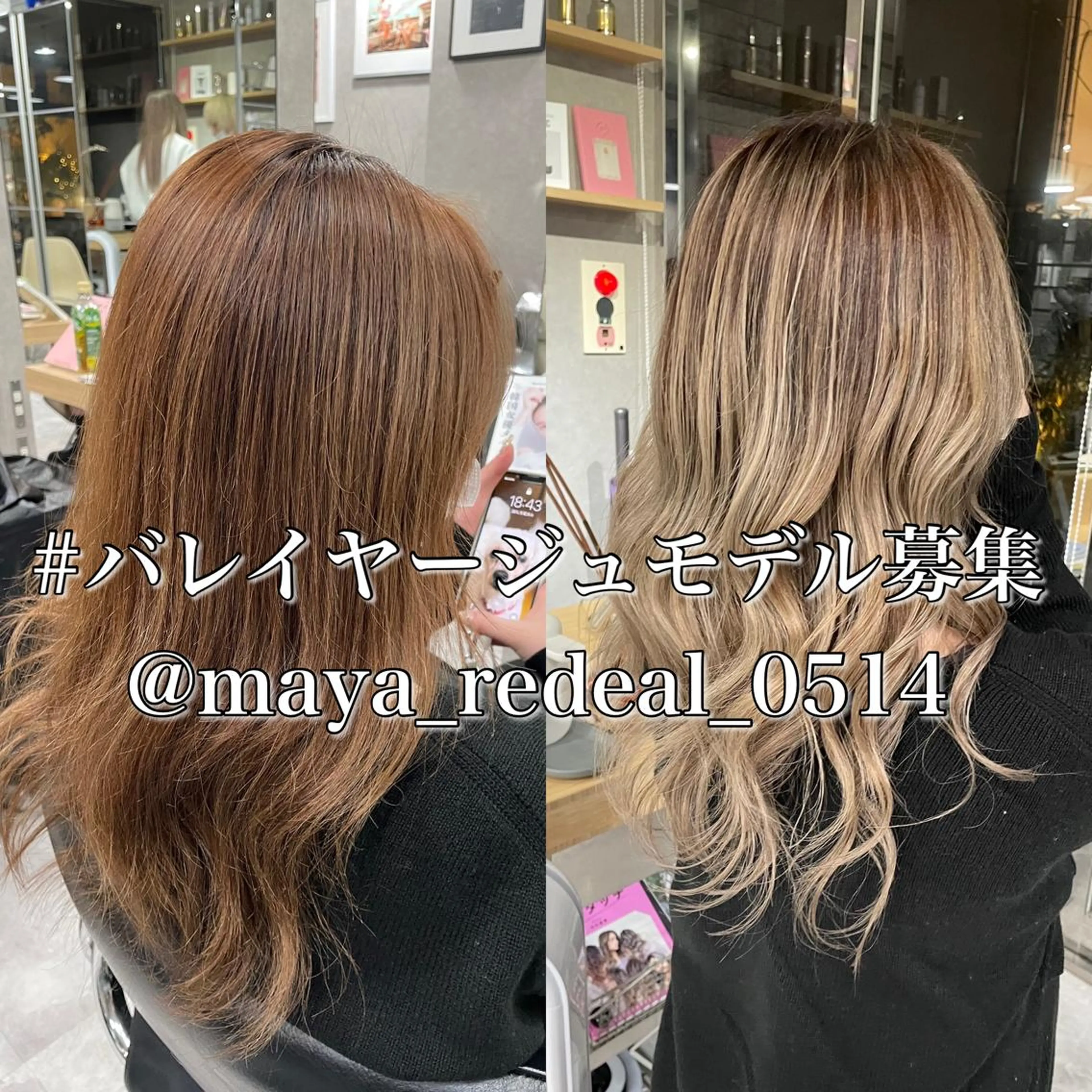 セミロング レイヤーカット REDEAL SHIBUYA所属・maya/レイヤー カット/ミインパーマのヘアスタイル