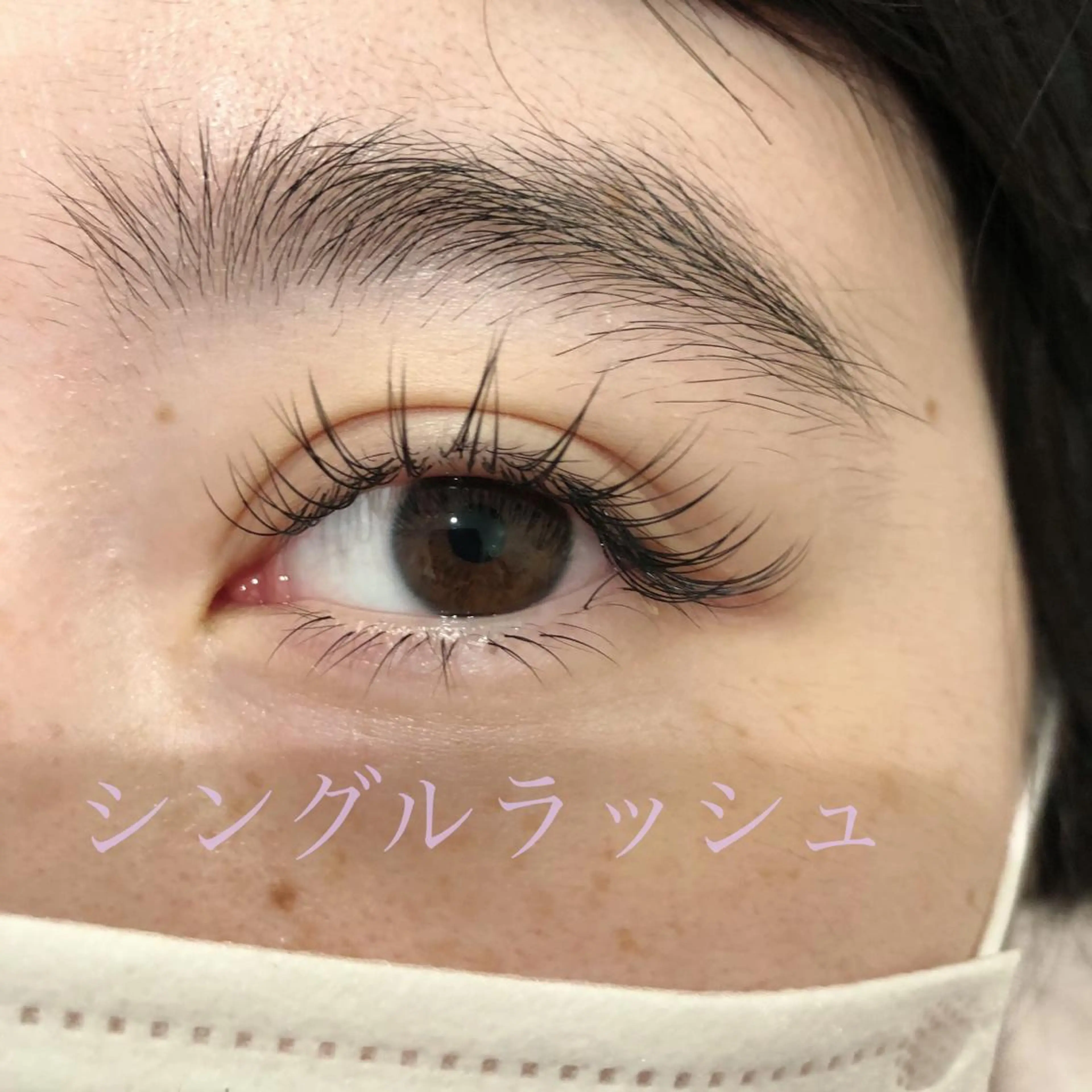 マツエク・マツパ lash by nana所属・nanako .のマツエク・マツパデザイン