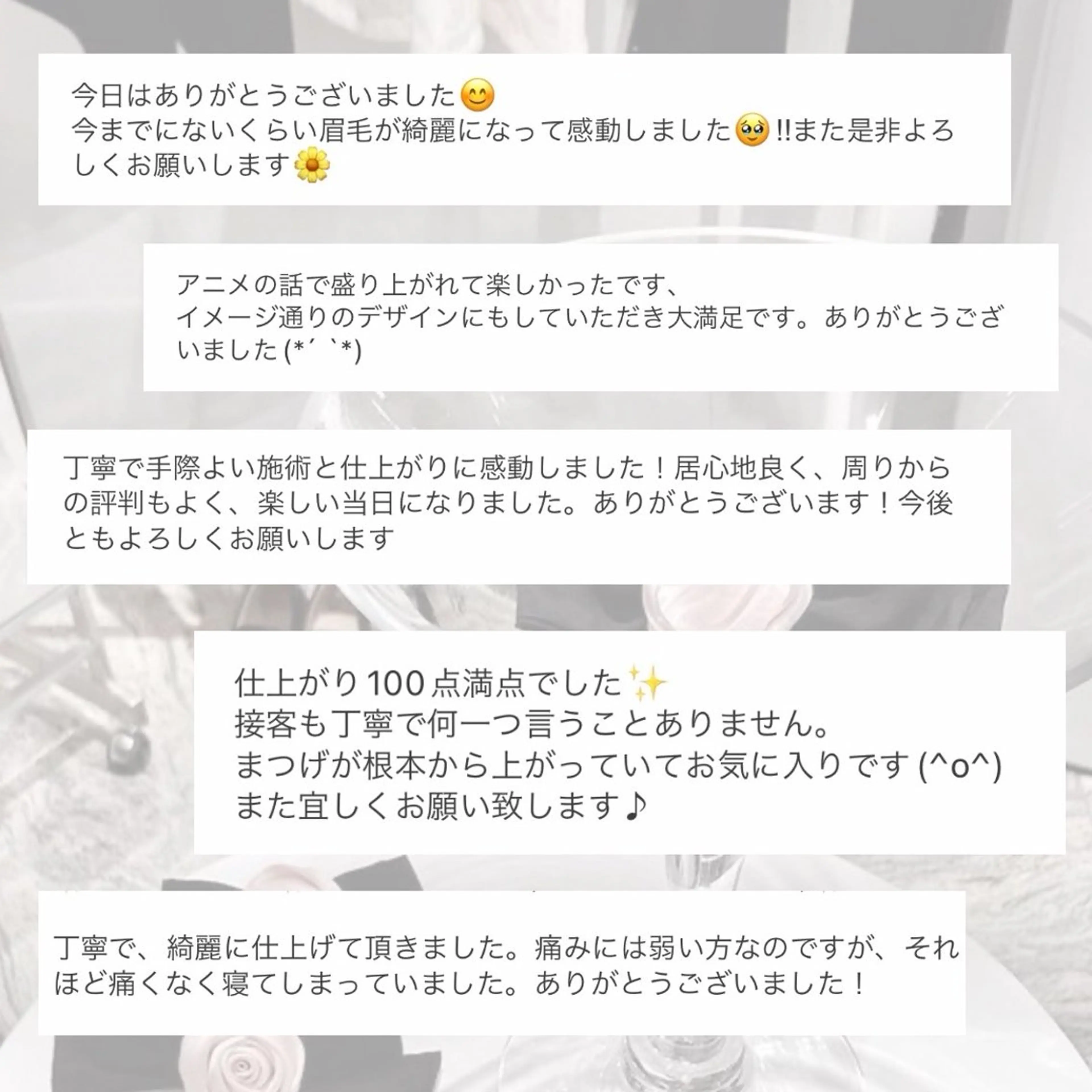 マツエク・マツパ マツパ 🎀Ayano🎀 アイブロウ33大名店のマツエク・マツパデザイン