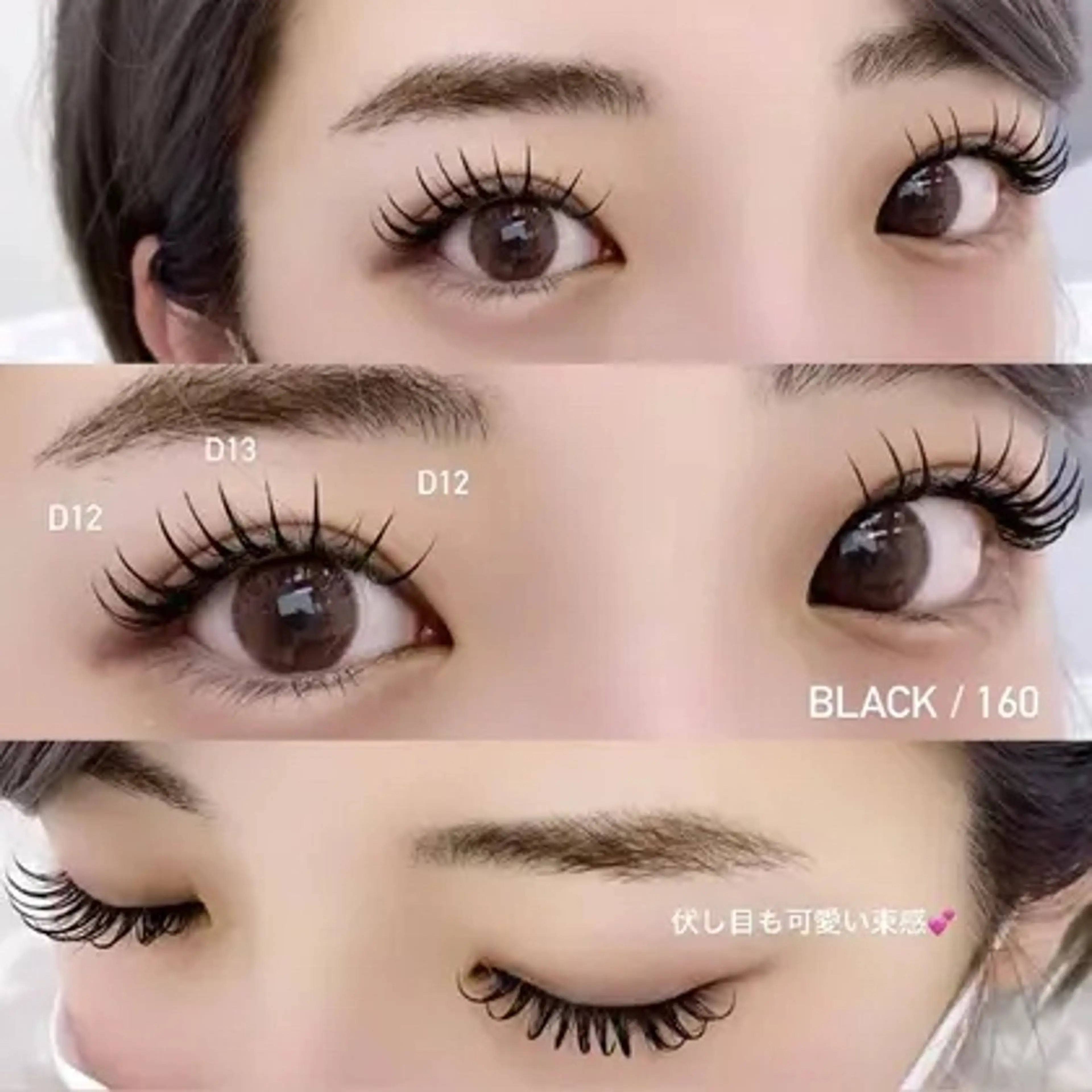 【160本】フラットラッシュ⭐️お目元を更に華やかに✨ボリュームが欲しい方におすすめ💁🏻‍♀️💘［渋谷原宿表参道］の写真