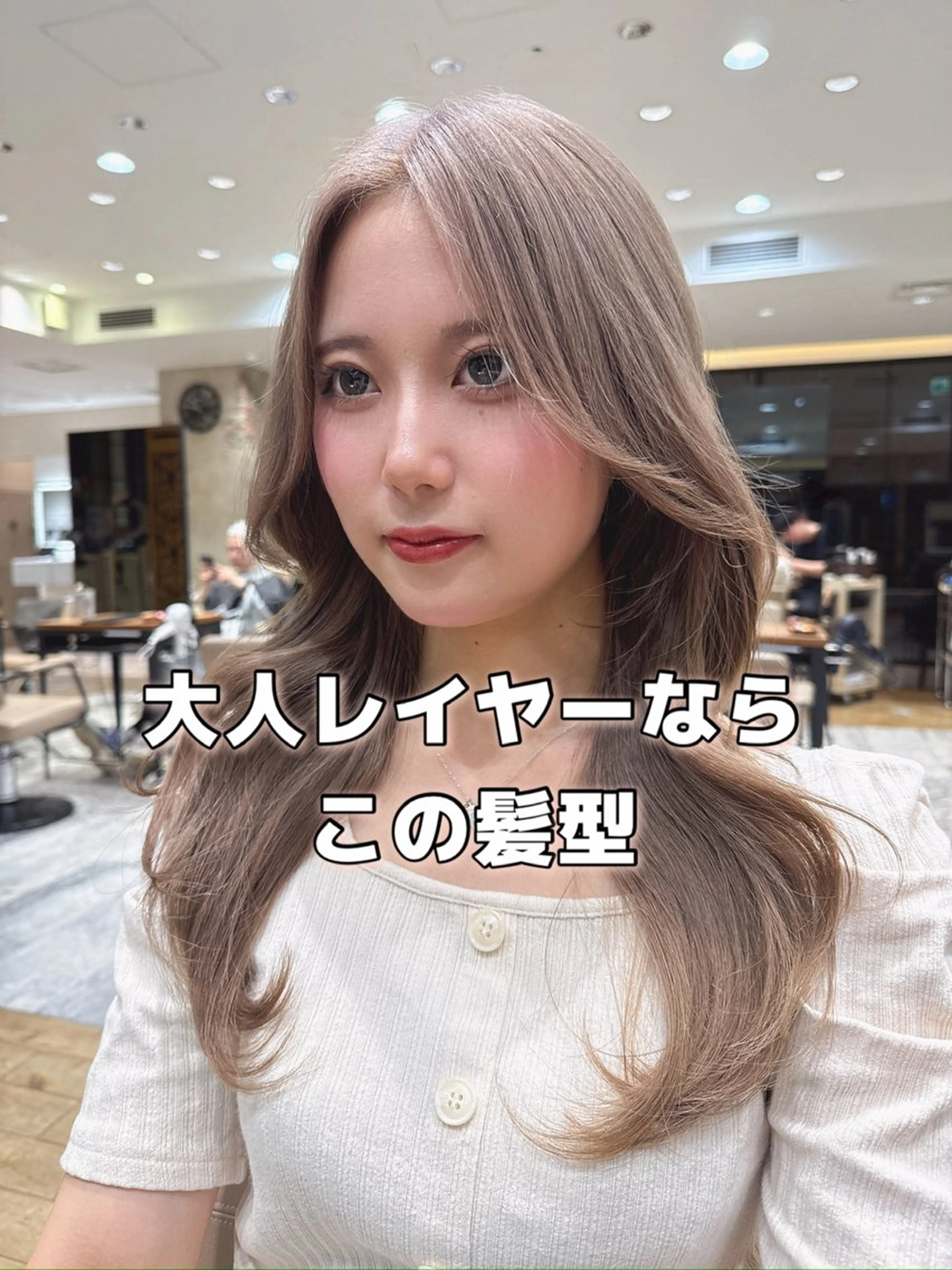 ロング カラー レイヤーカット カット ヘアカラー トリートメント ヘッドスパ 石戸谷　海斗/韓国 レイヤー/艶カラーのヘアスタイル