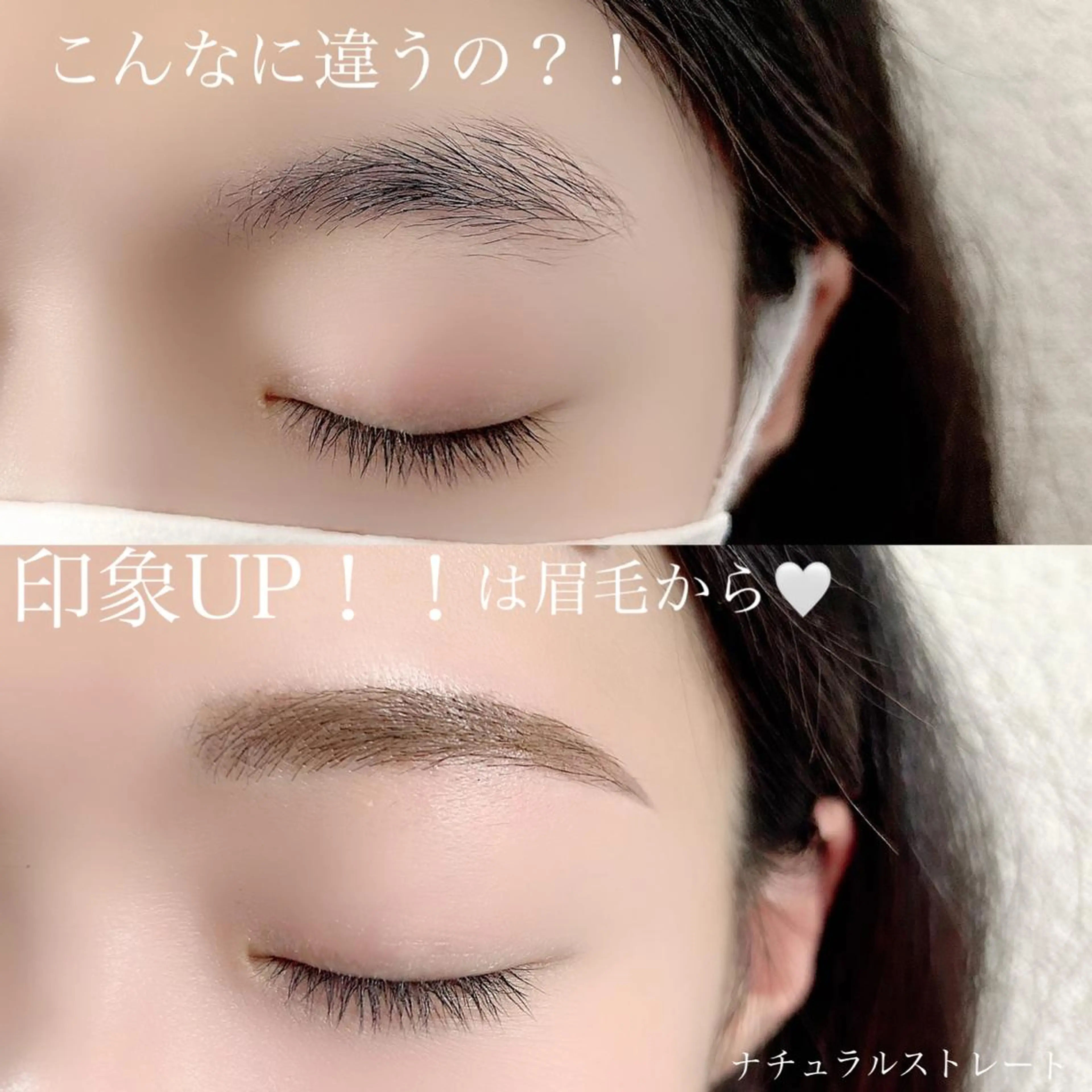 アイブロウ Chou2jip 古賀繪里加のマツエク・マツパデザイン