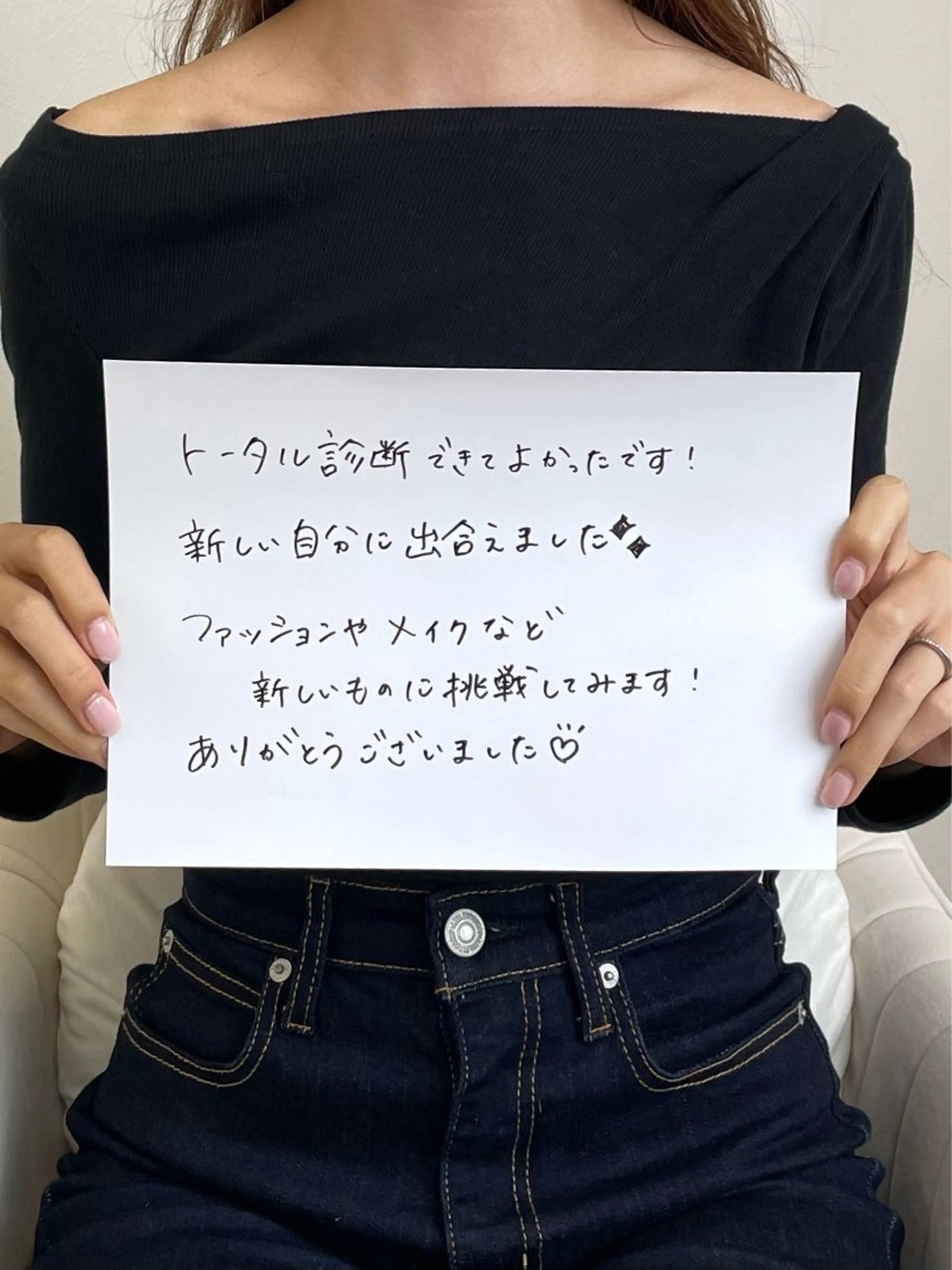 パーソナルカラー診断 骨格診断 顔タイプ診断 SHEEN PERSONAL BEAUTY所属・16カラー対応🩷 nanakoのその他イメージ