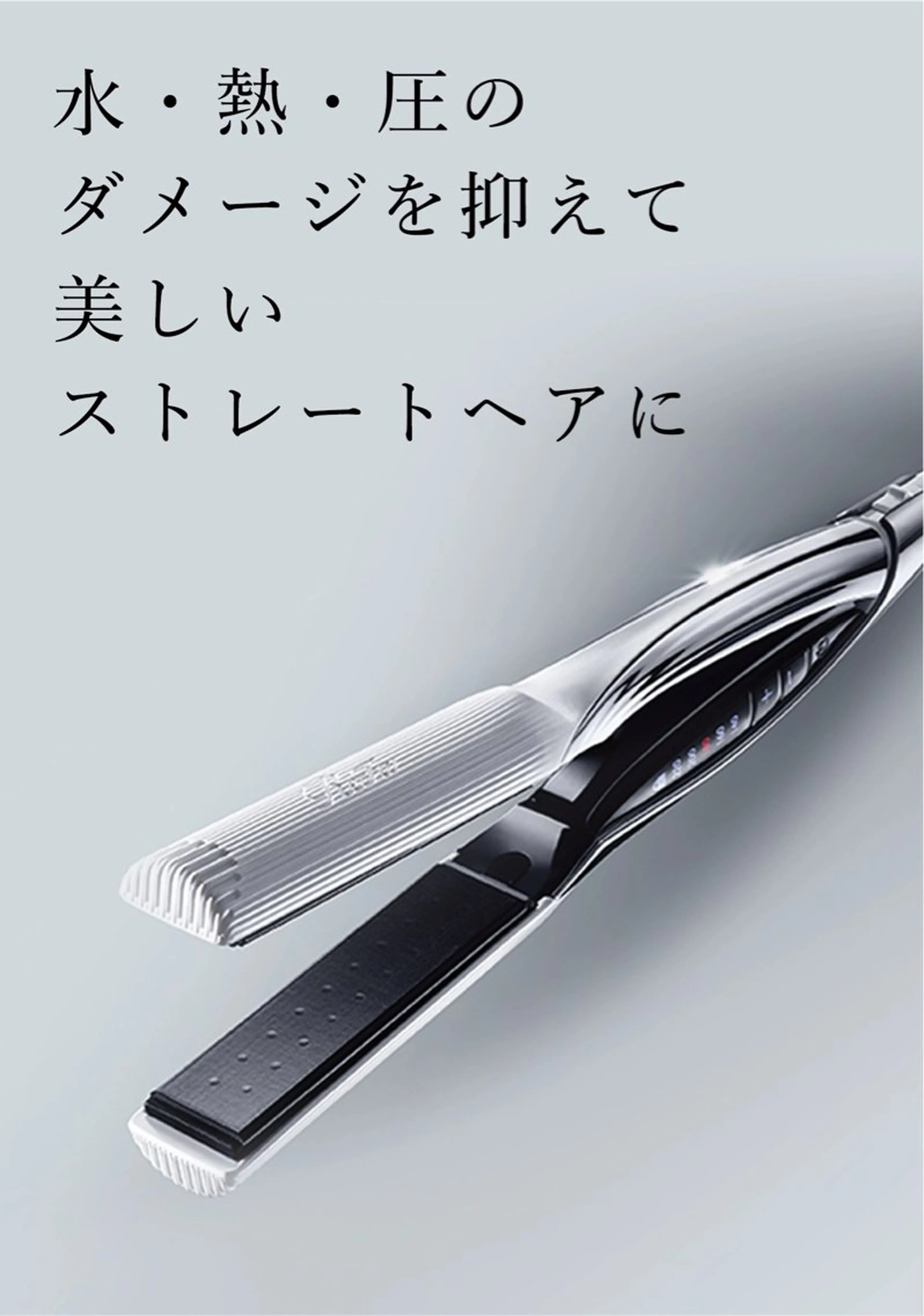 noah rance池袋所属・💎ReFaで作る 髪質改善💎のヘアスタイル