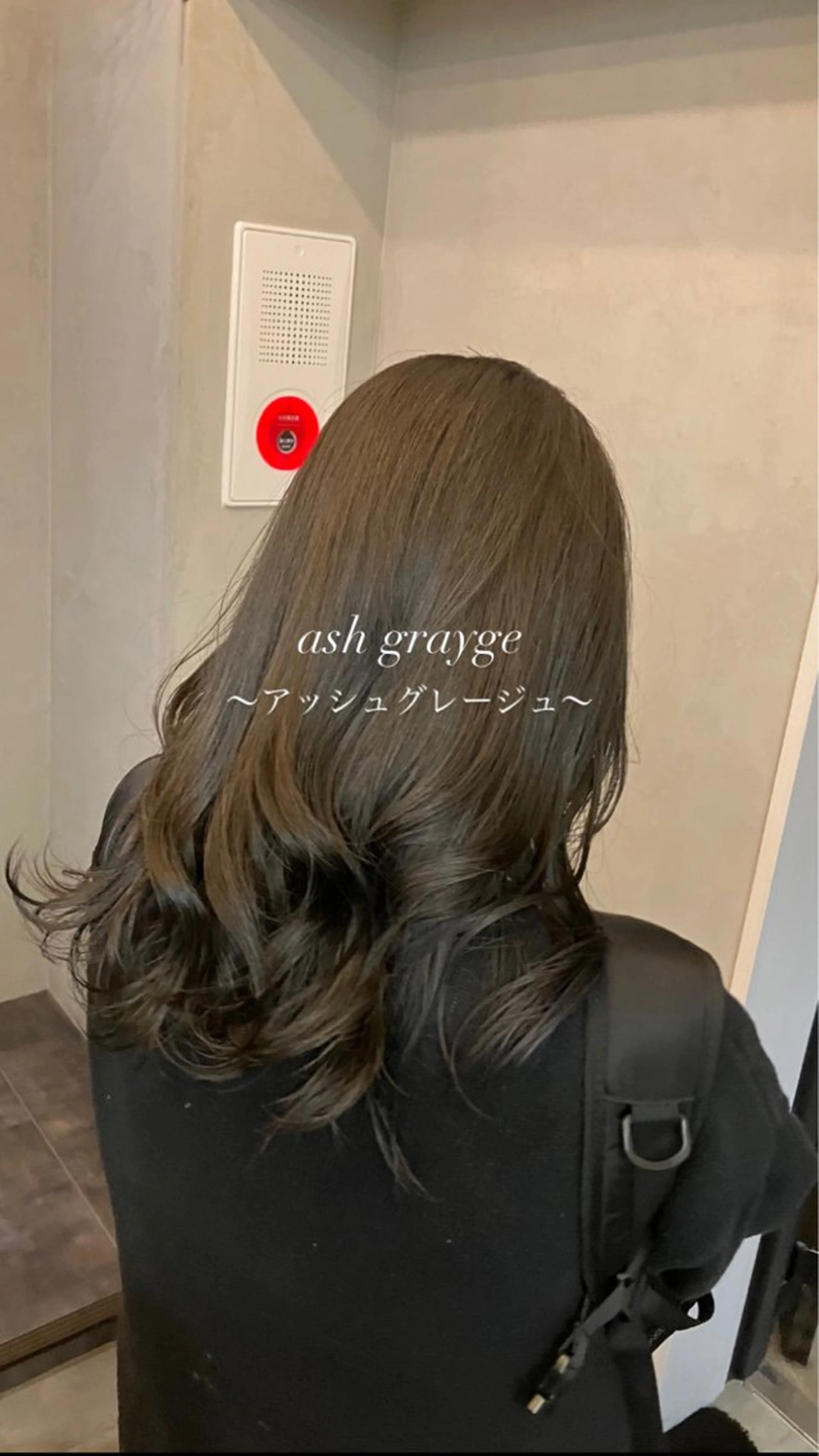 セミロング カラー 透明感カラー 町田 佑人のヘアスタイル