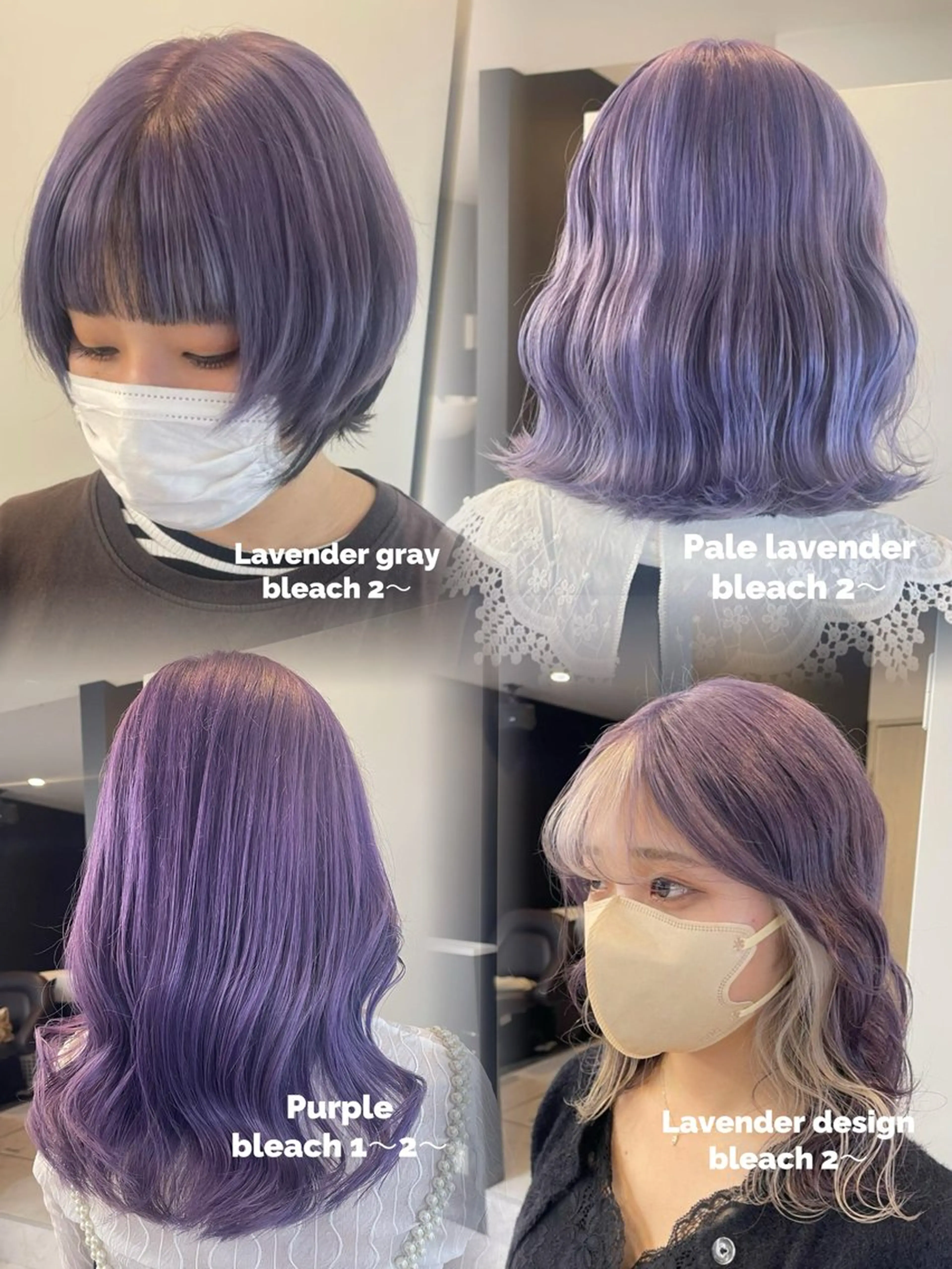 セミロング カラー ブリーチ ケアブリーチ ダブルカラー ハイトーンカラー ラベンダーカラー ヘアカラー トリートメント salowin原宿iori所属・💋ハイトーンデザイ ンヘア💋A'nyuのヘアスタイル