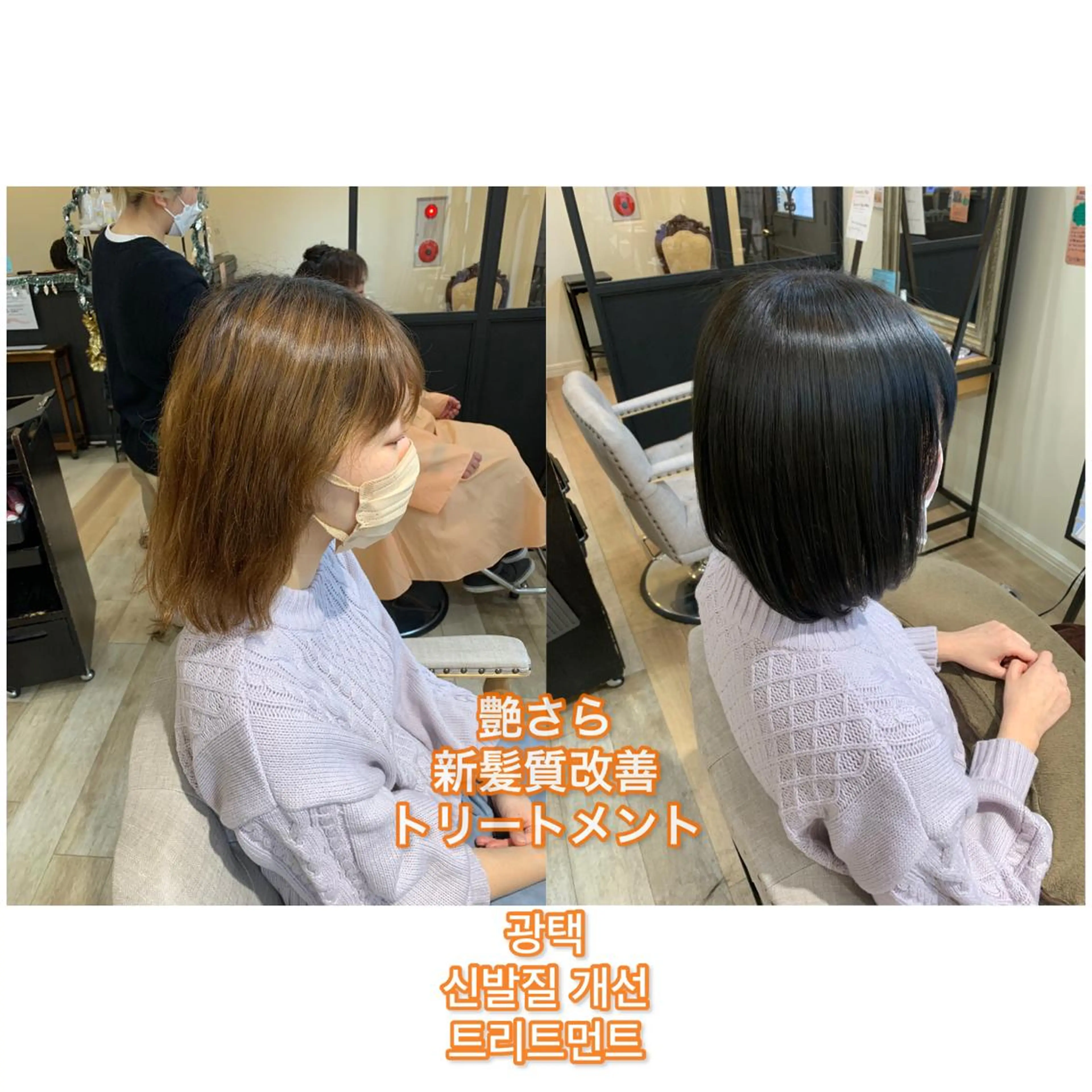 ミディアム カラー 髪質改善 トリートメント 上田 紗也のヘアスタイル